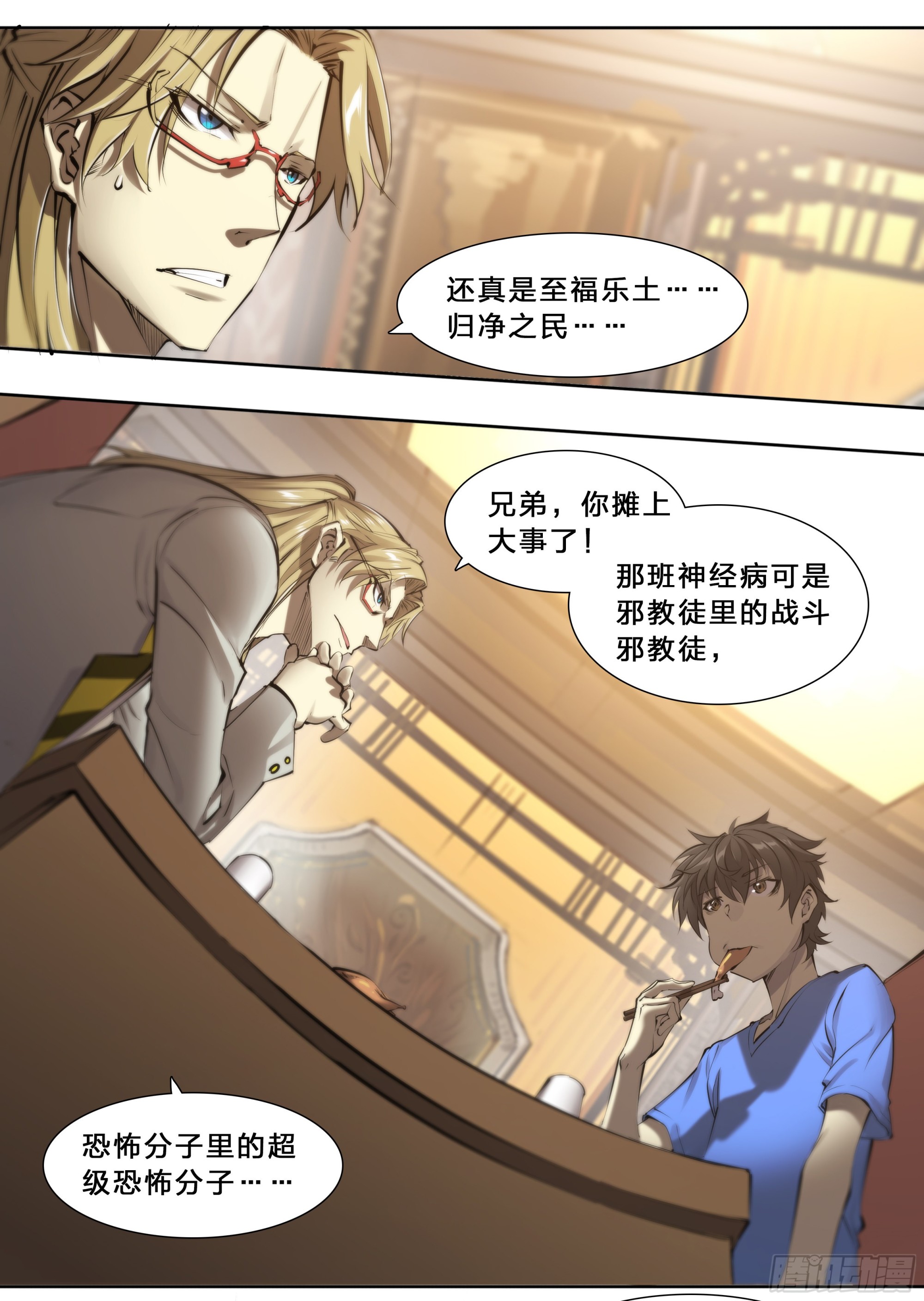 第 29 页