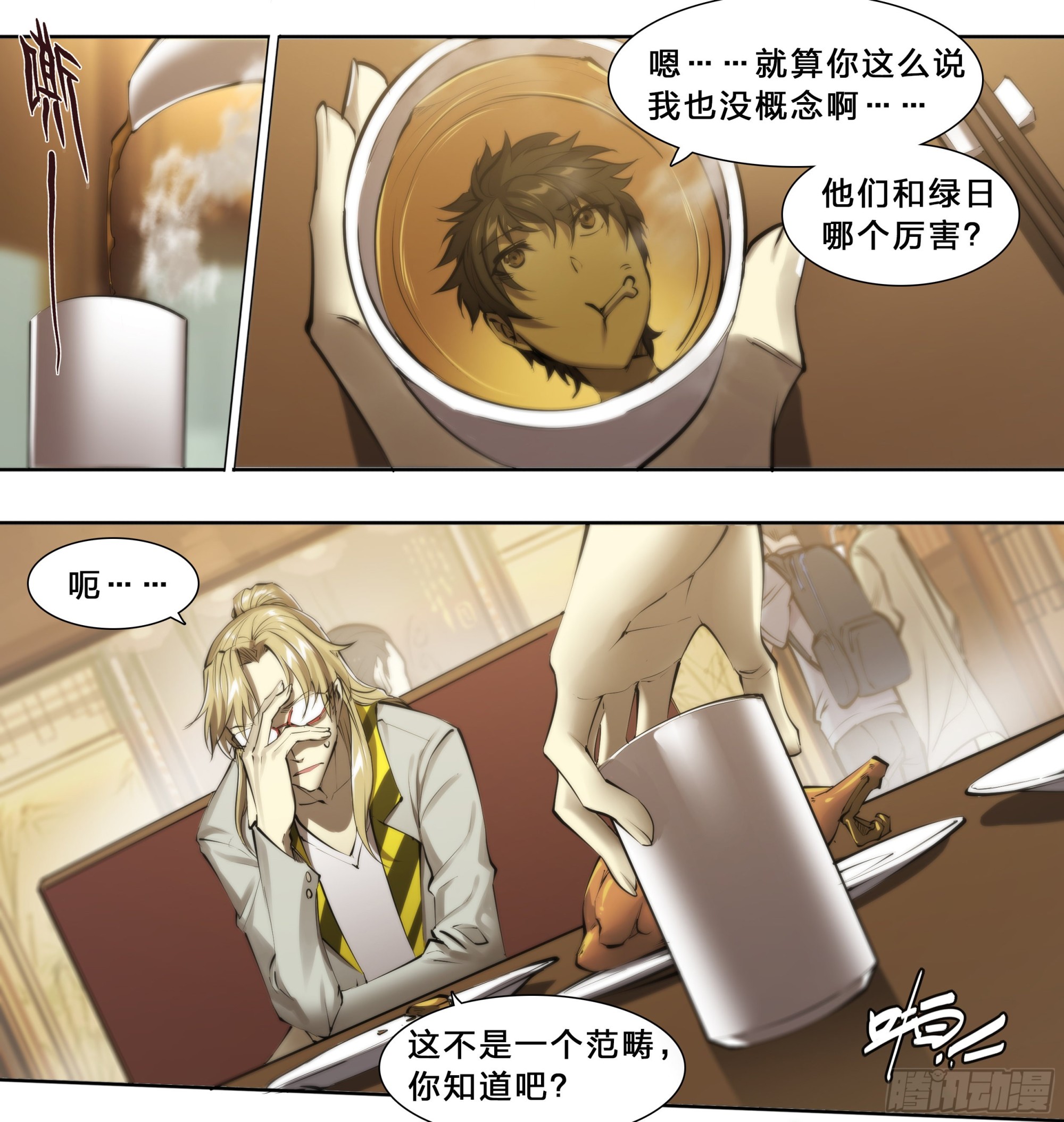 第 30 页