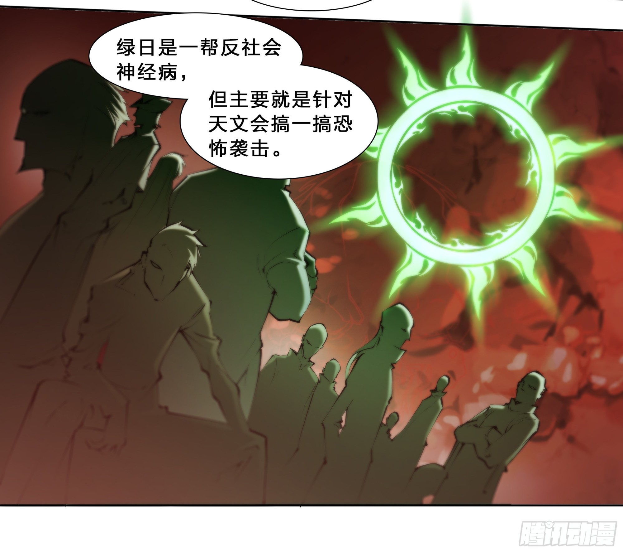 第 31 页