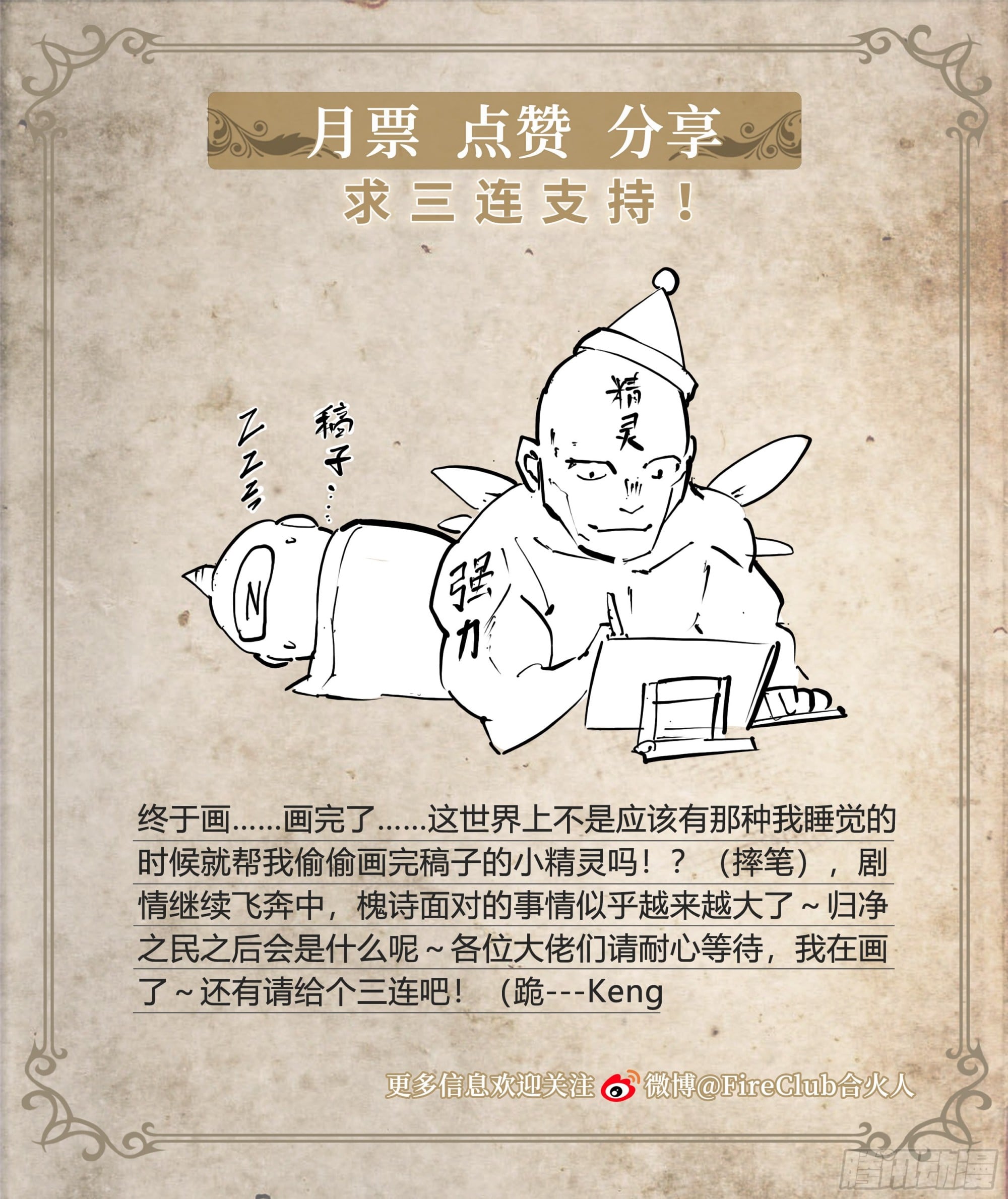 第 32 页