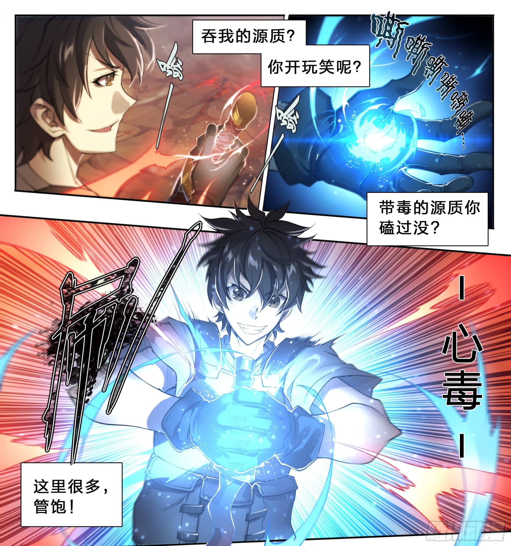 第 7 页
