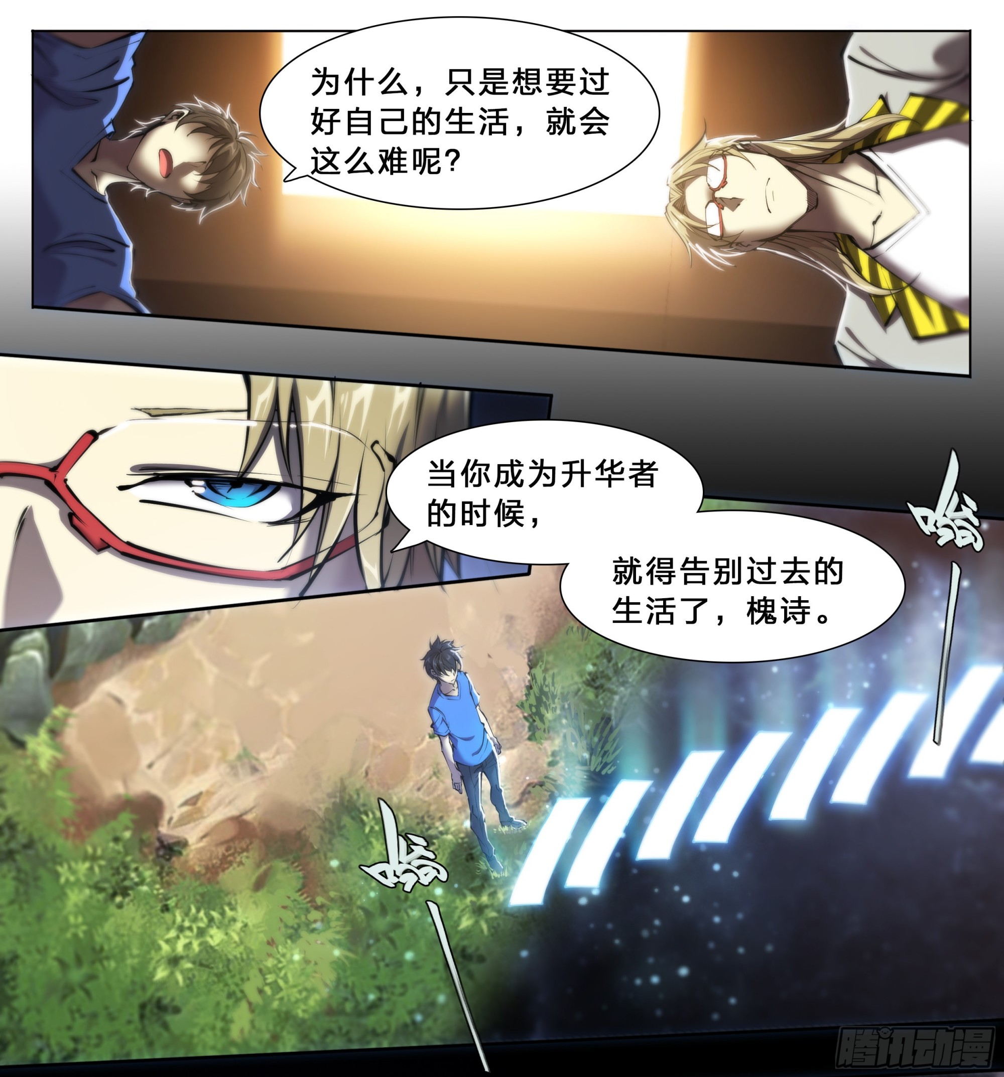 第 19 页