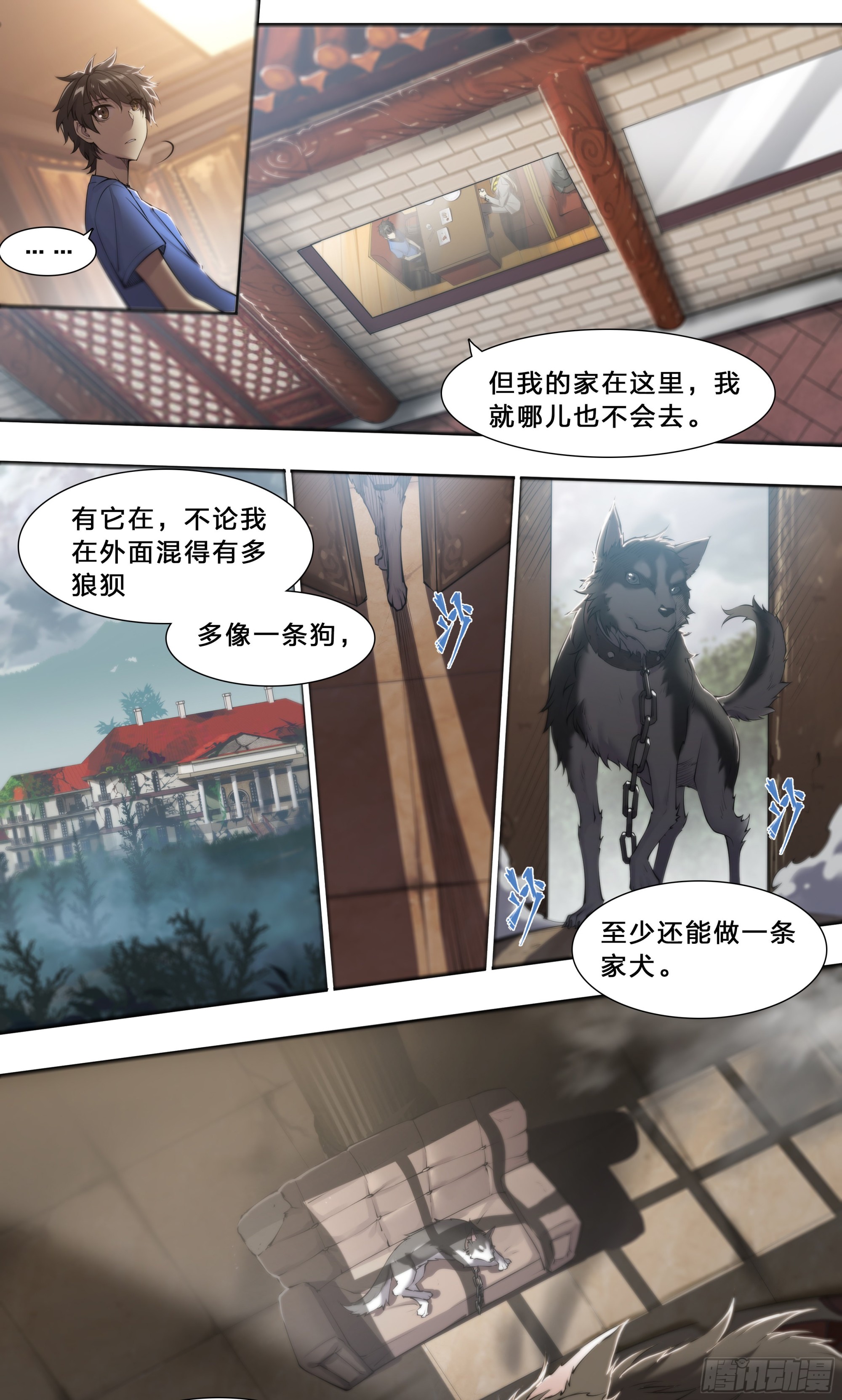 第 21 页