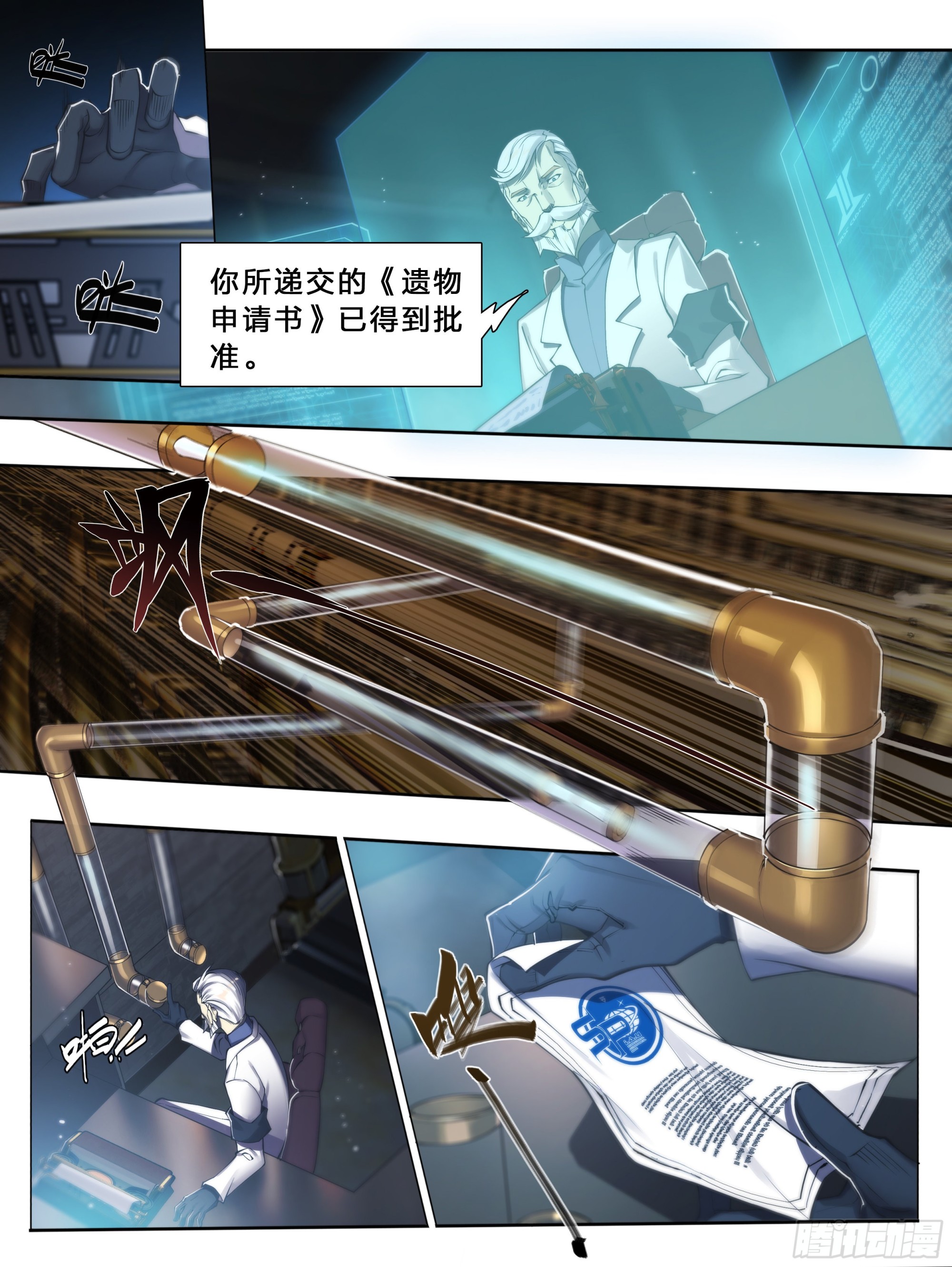 第 26 页