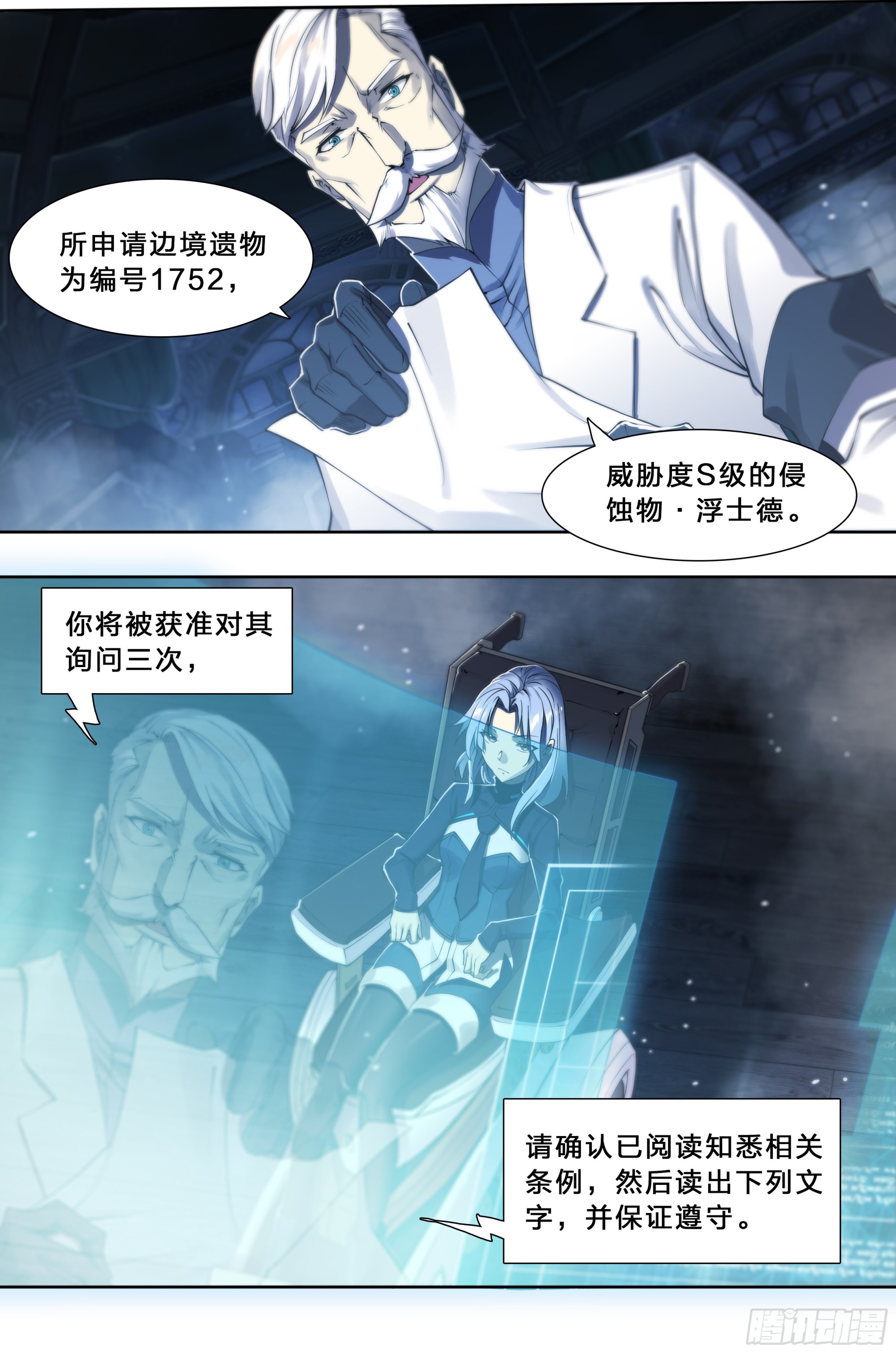 第 27 页