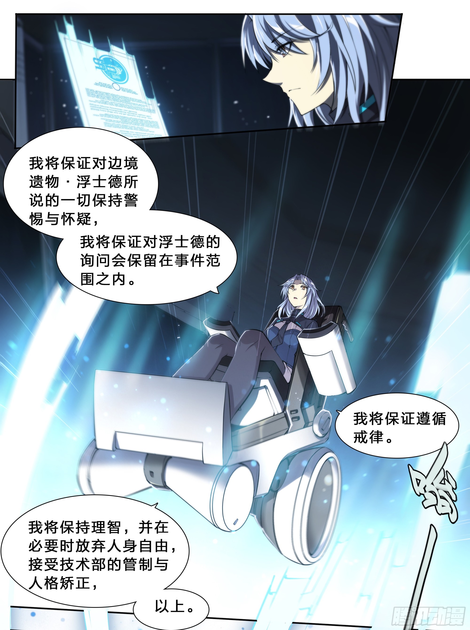 第 28 页