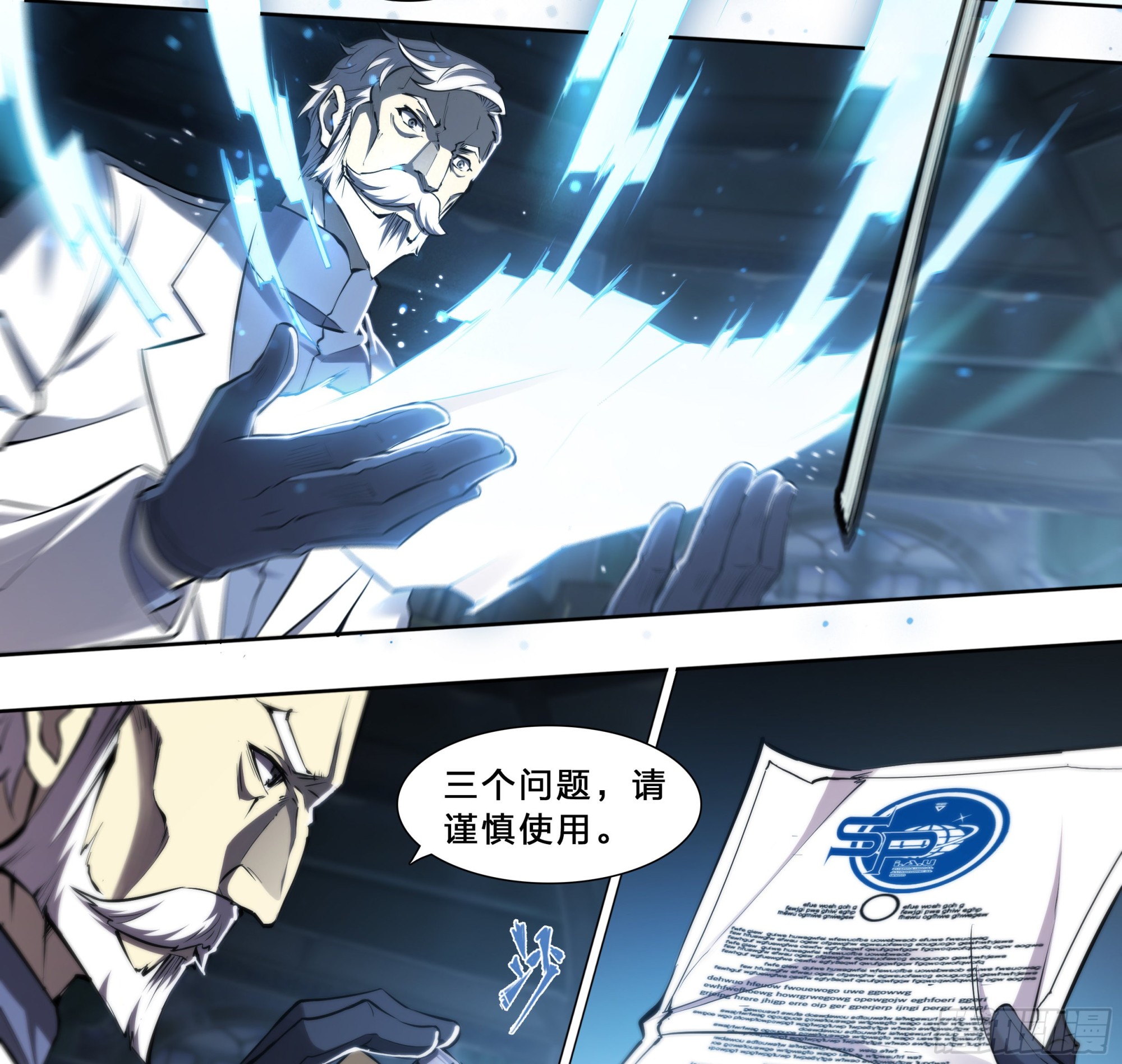 第 29 页