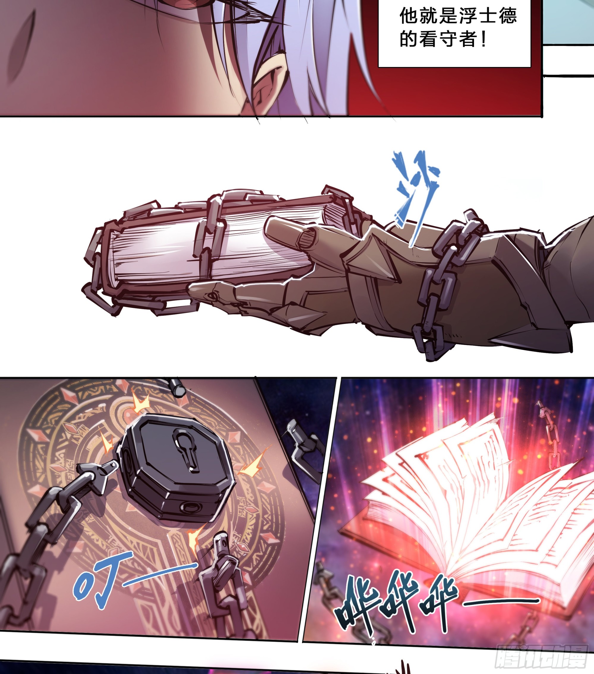 第 34 页