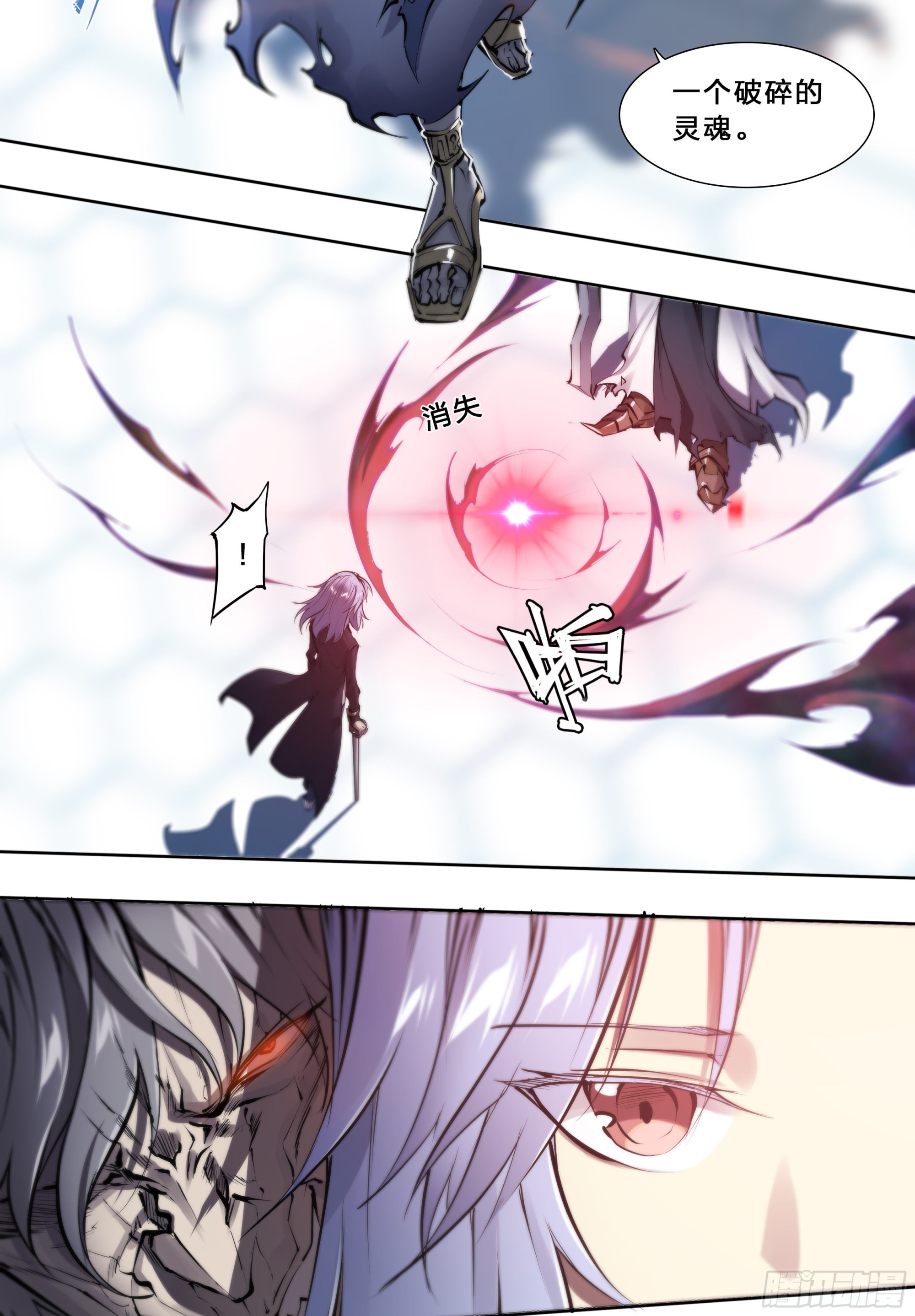 第 38 页