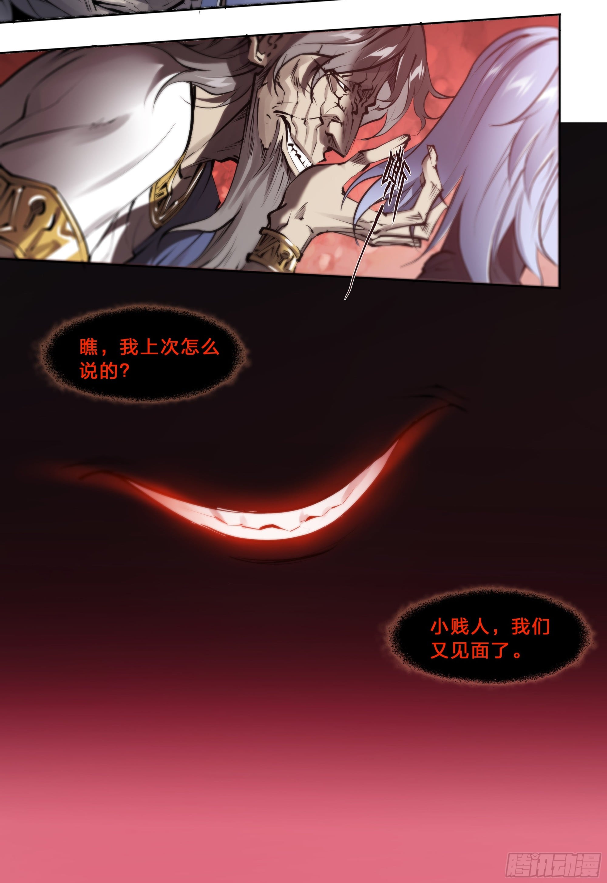 第 39 页