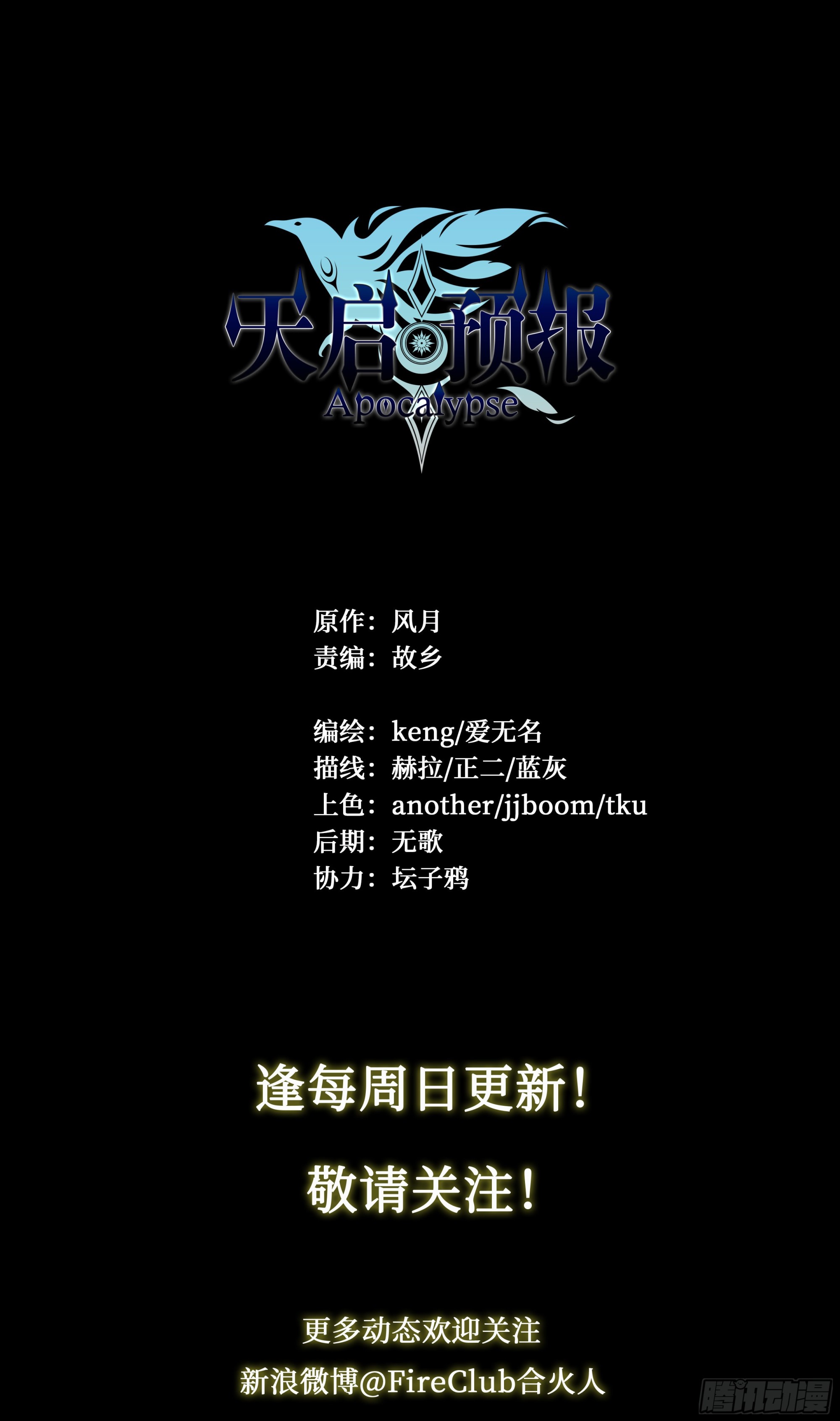 第 41 页