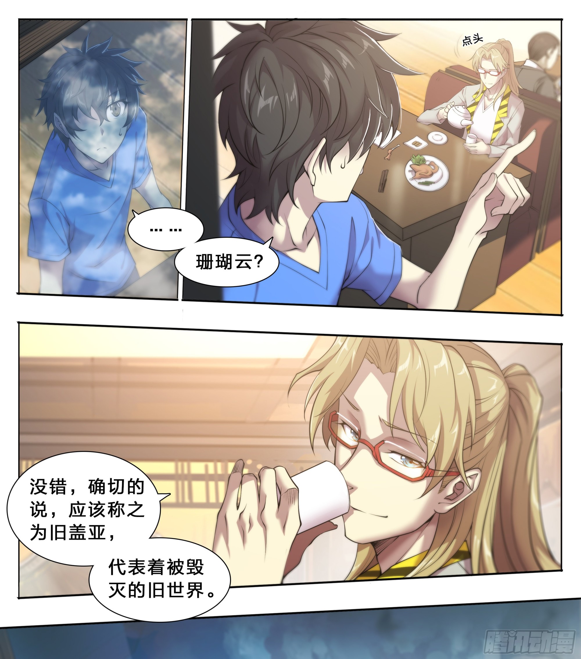第 6 页