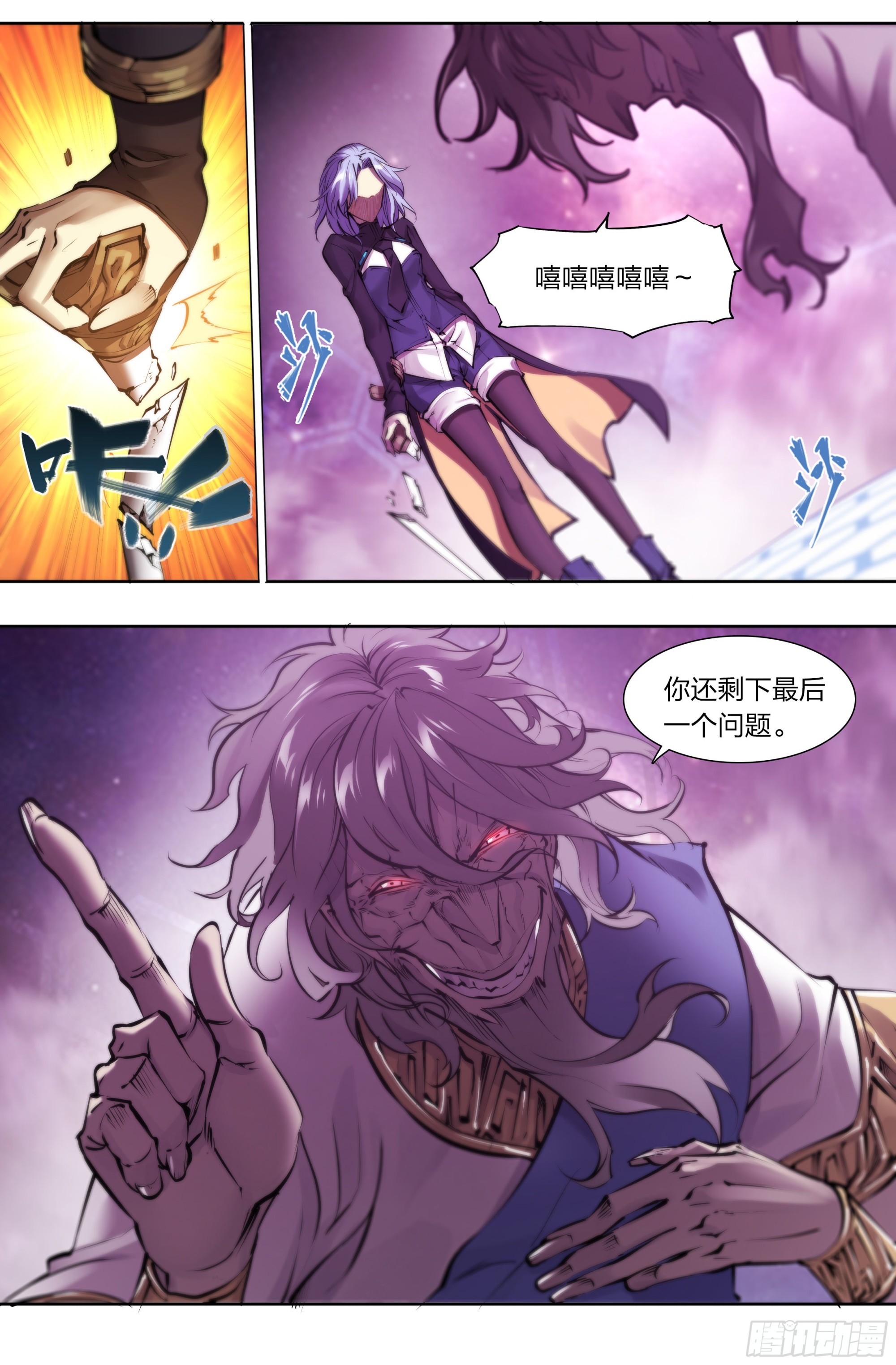 第 22 页