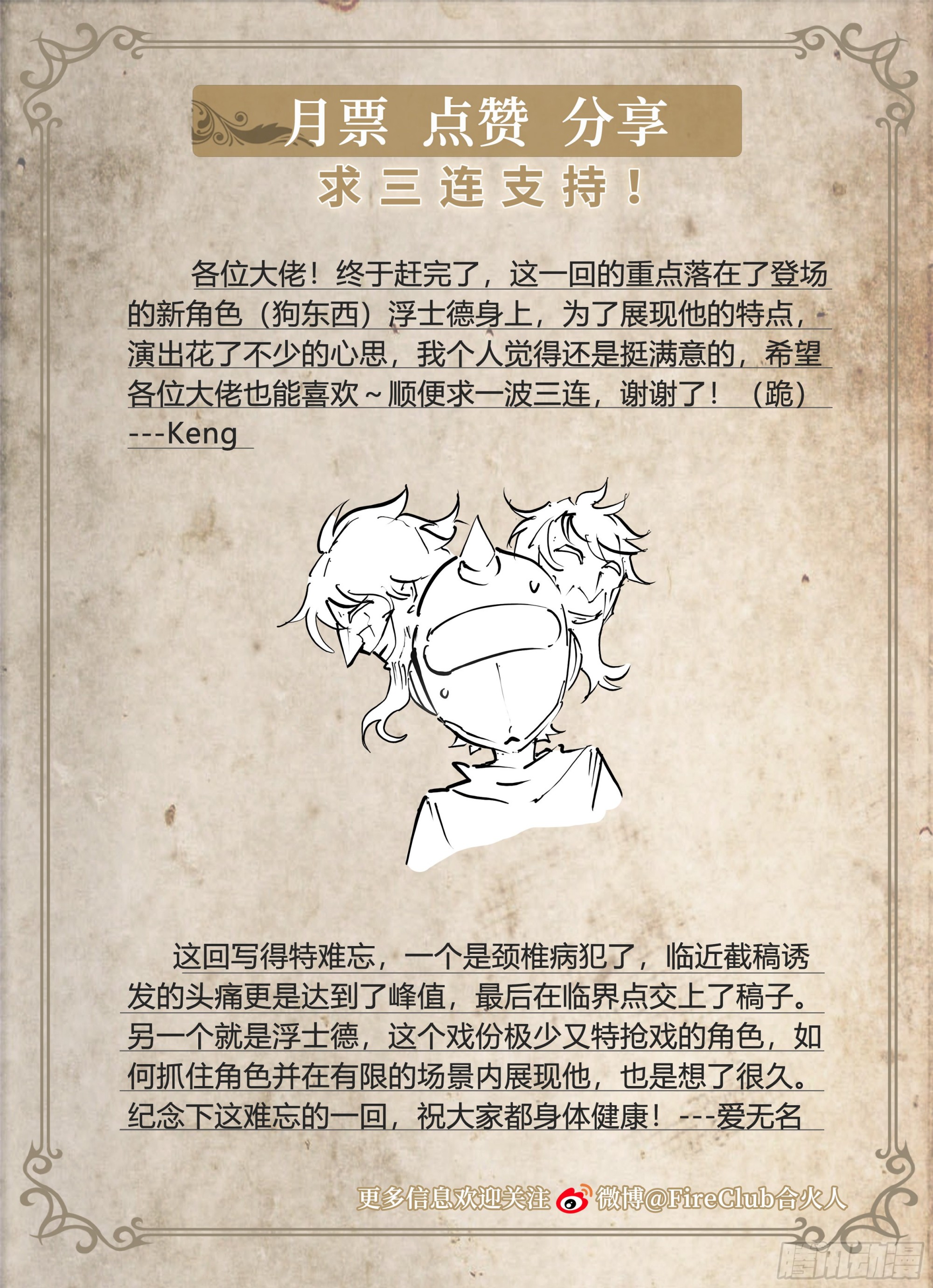 第 38 页
