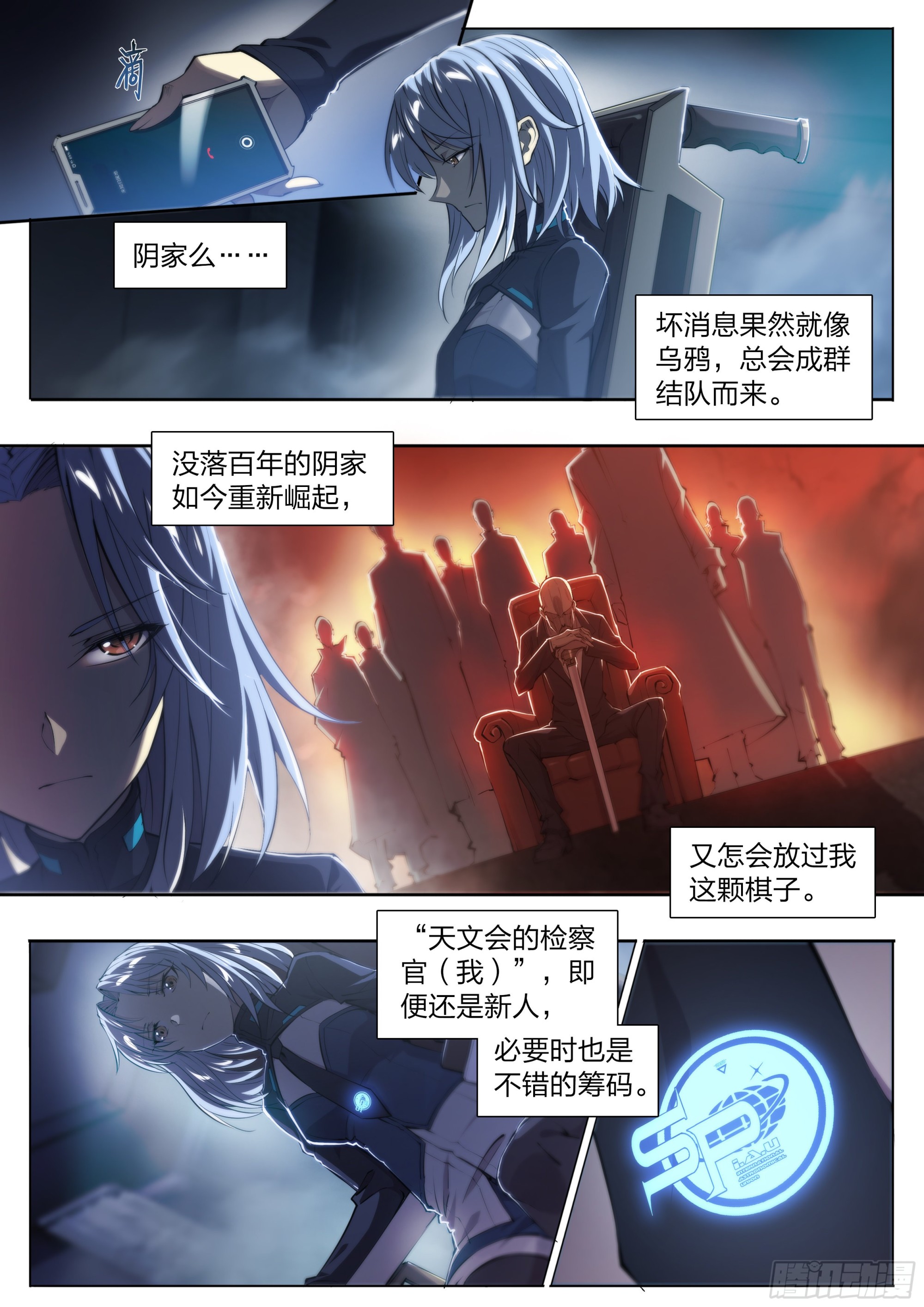 第 10 页