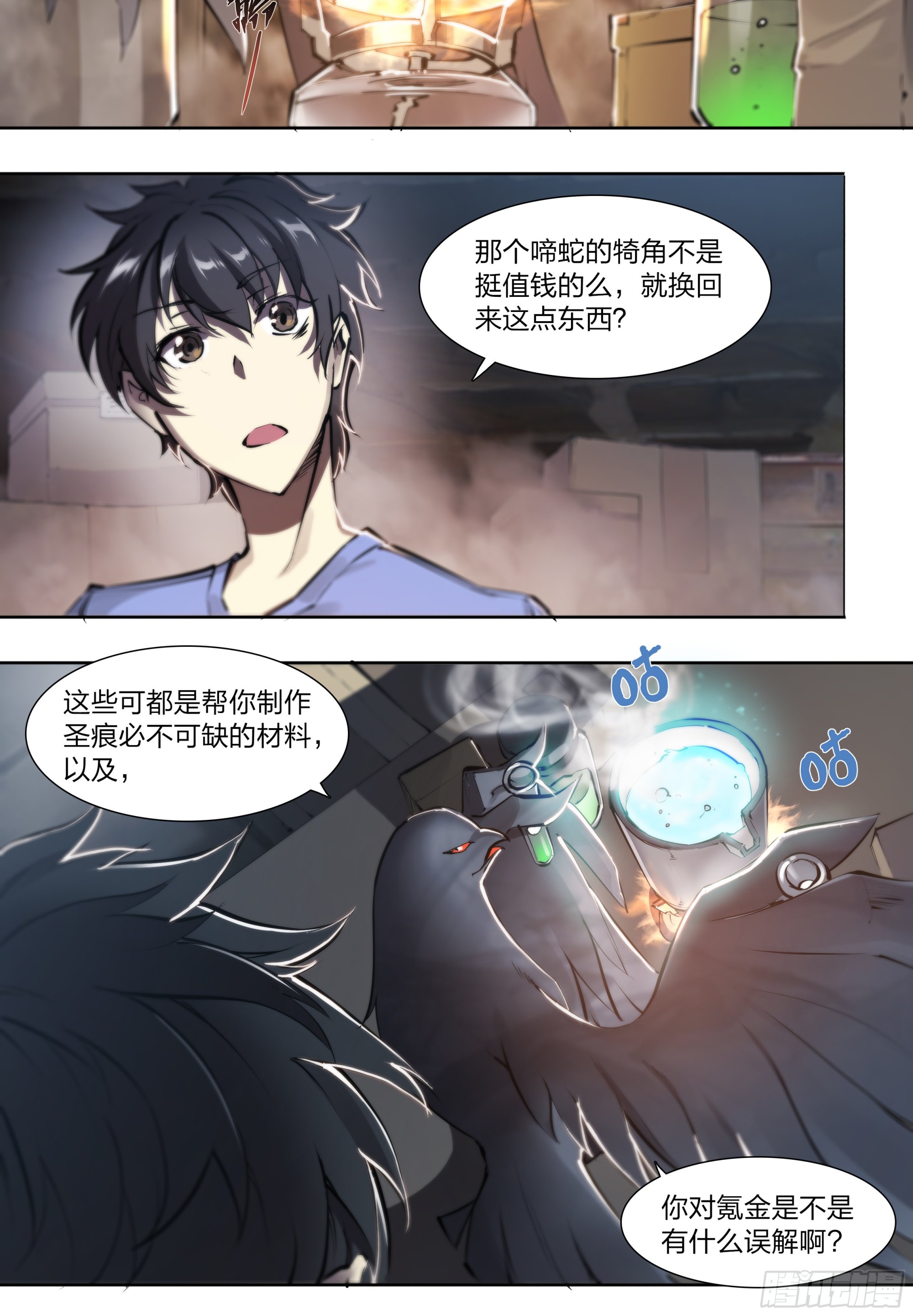 第 15 页