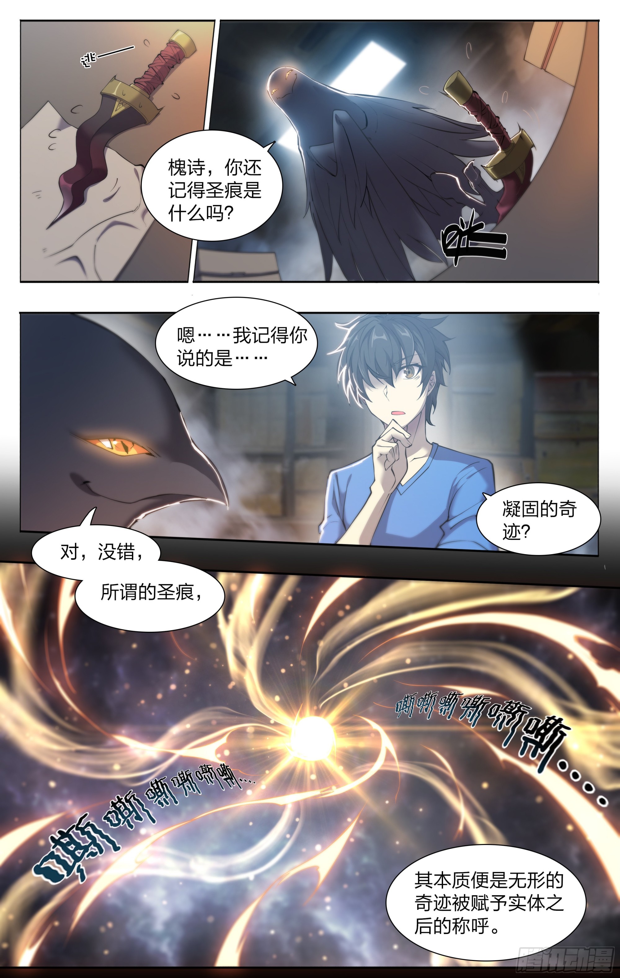 第 19 页