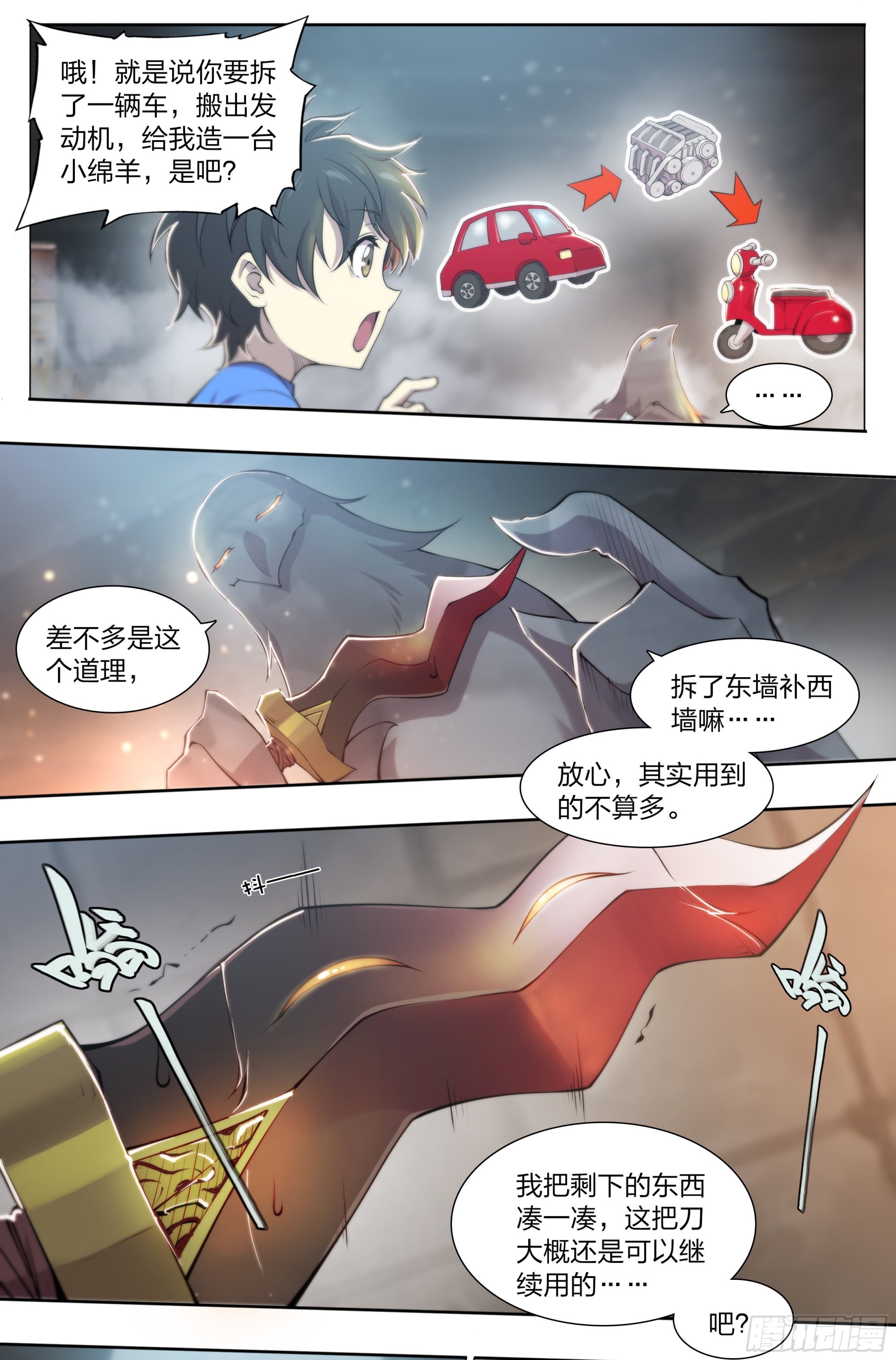第 21 页