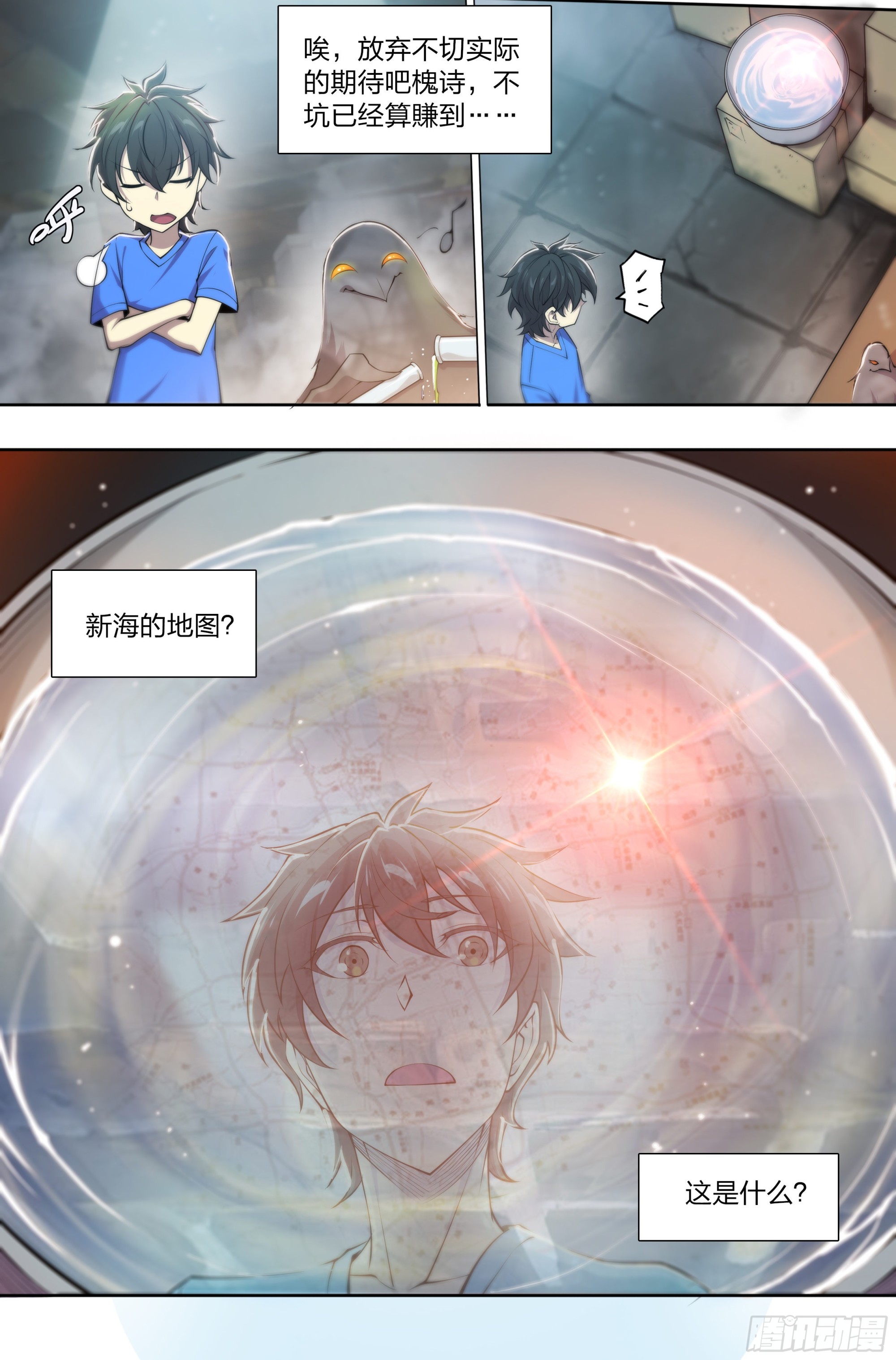 第 22 页