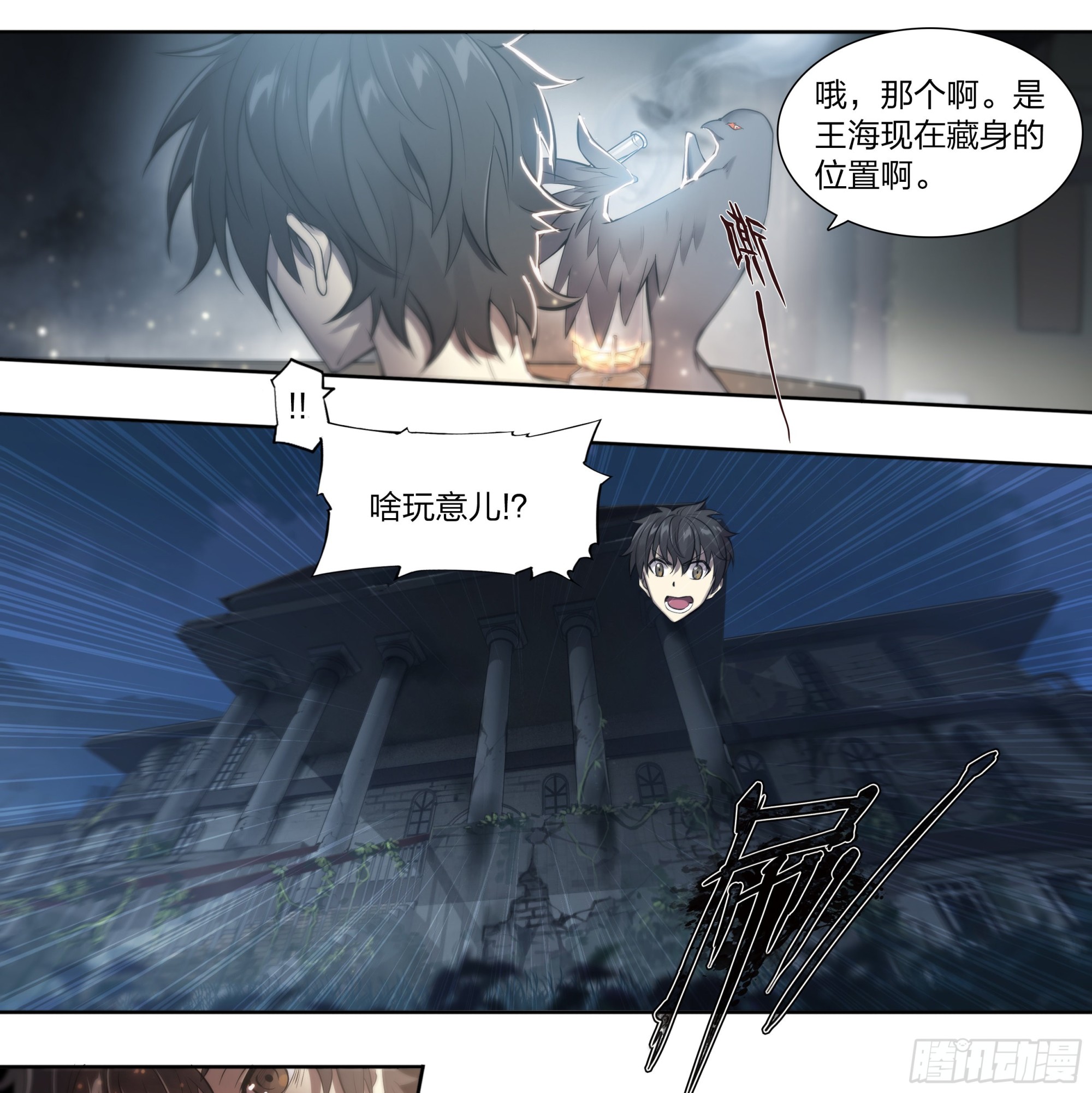 第 23 页