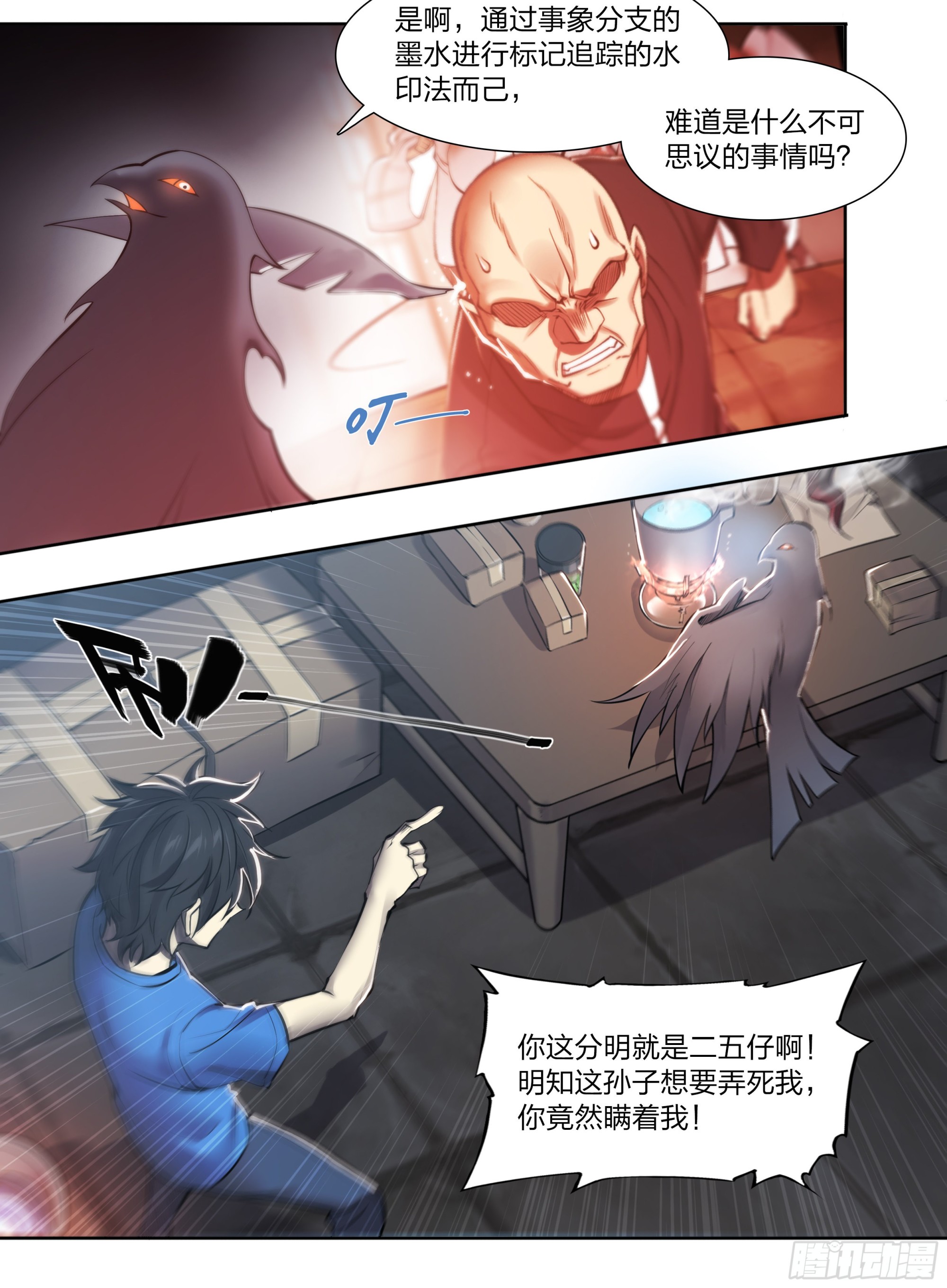 第 25 页