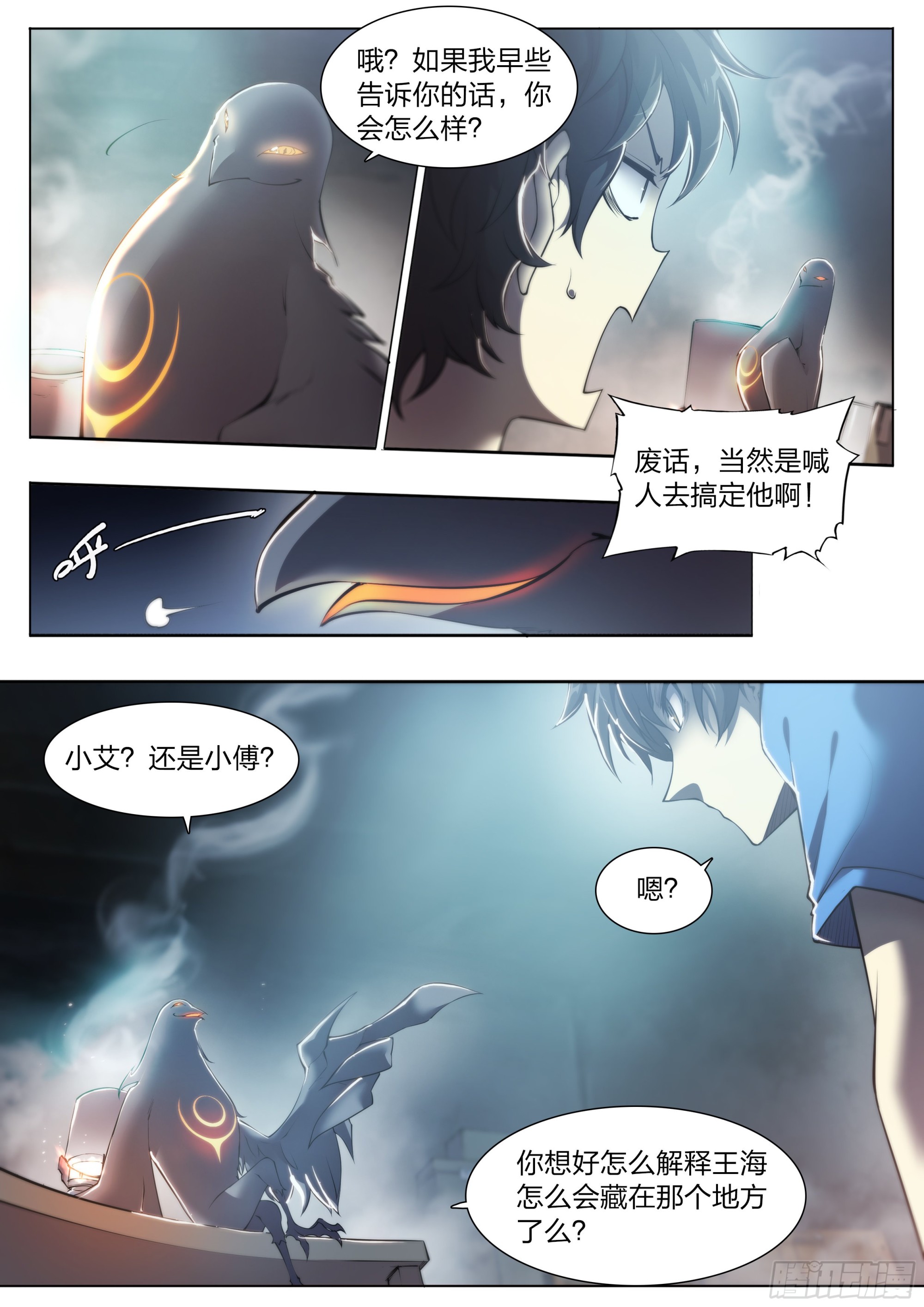 第 26 页