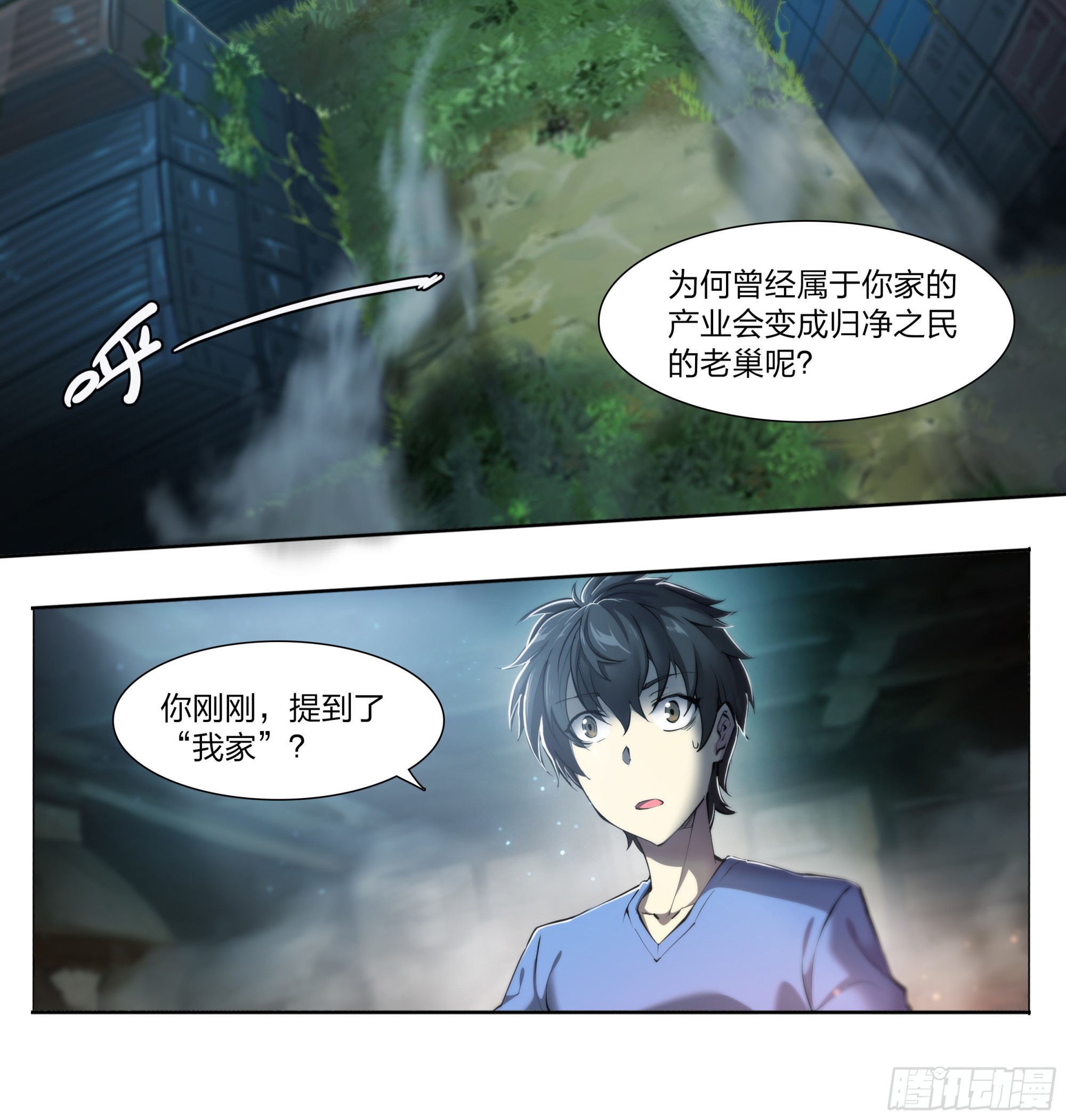 第 28 页