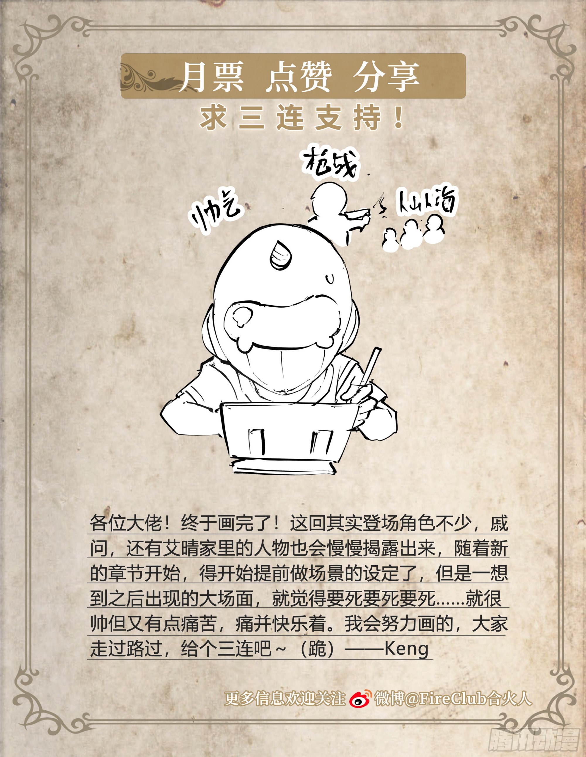 第 29 页