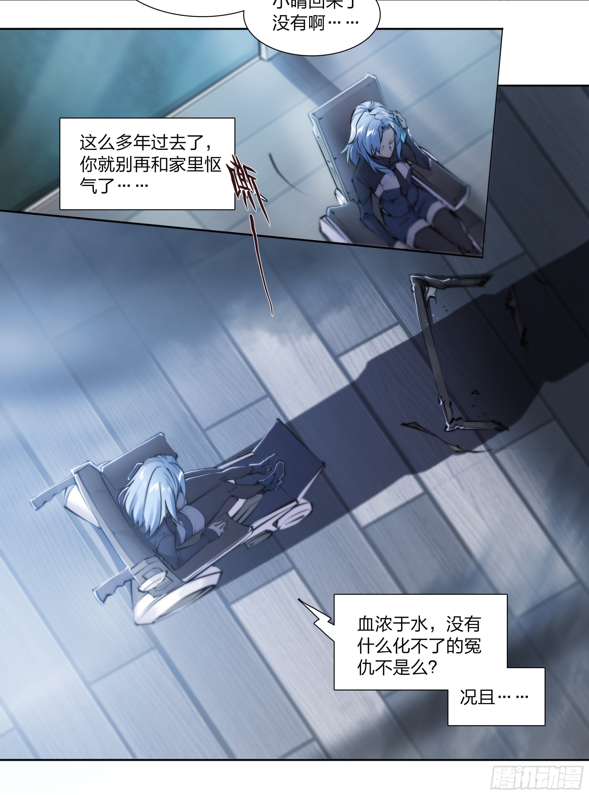 第 6 页