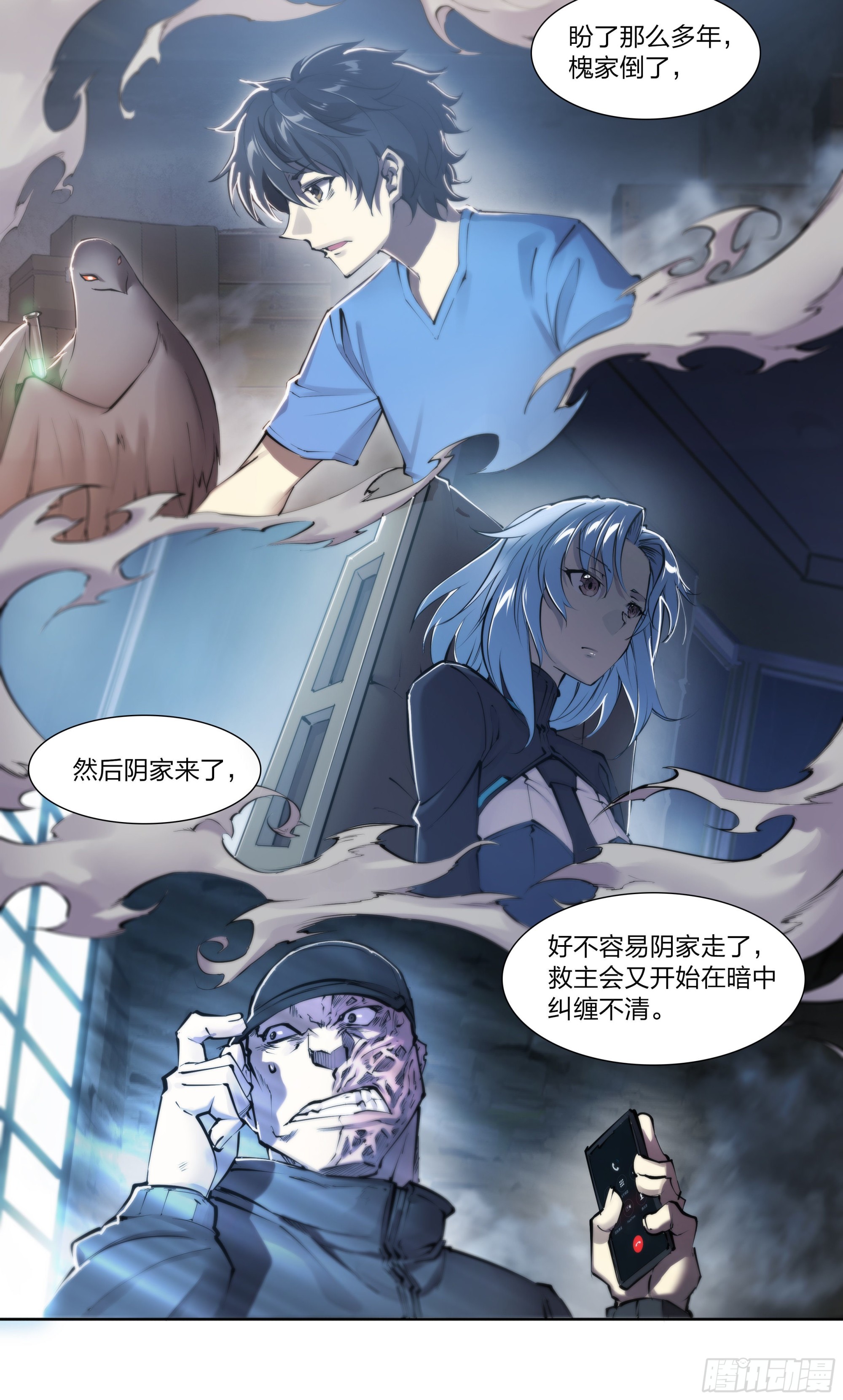 第 13 页
