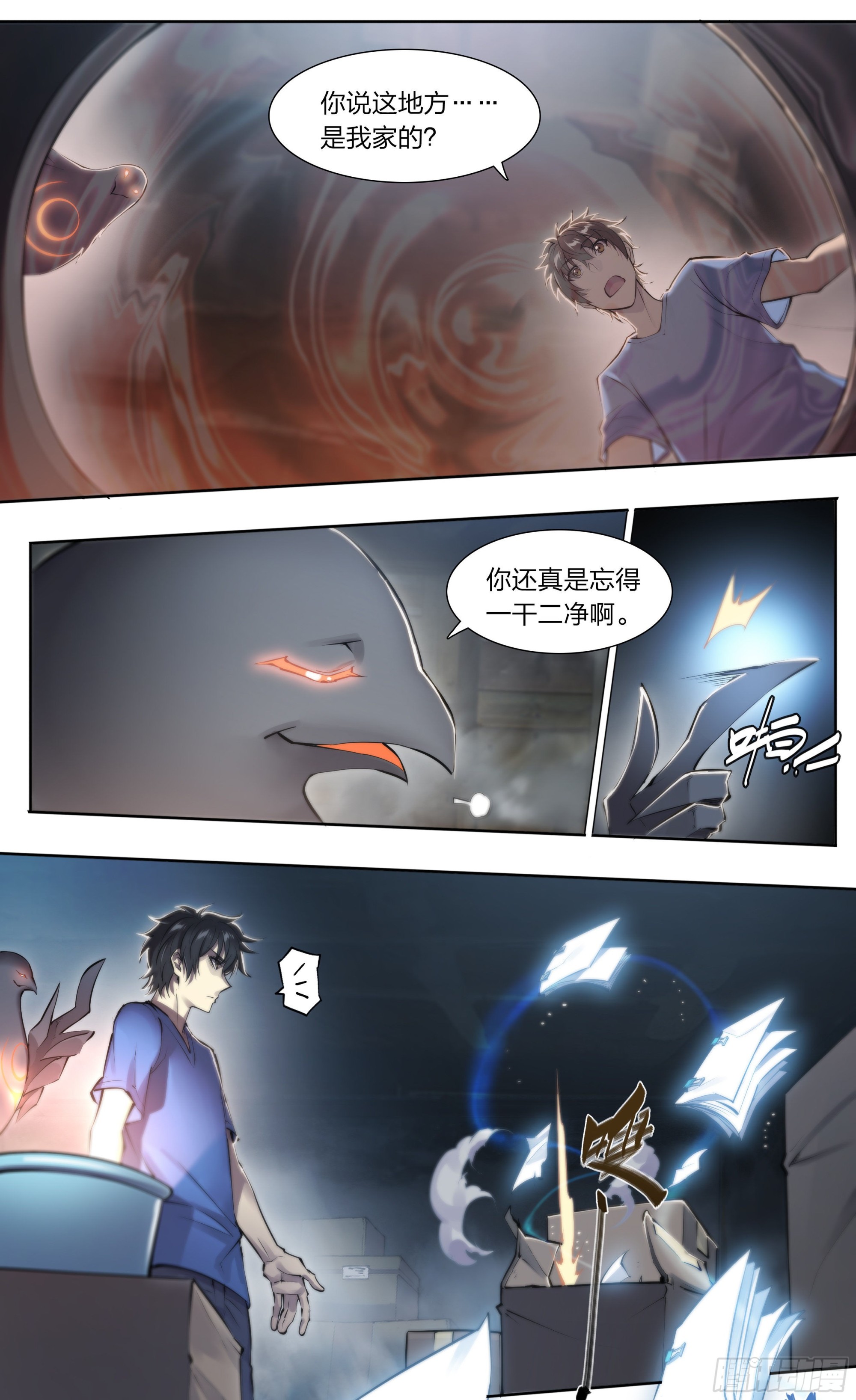 第 17 页