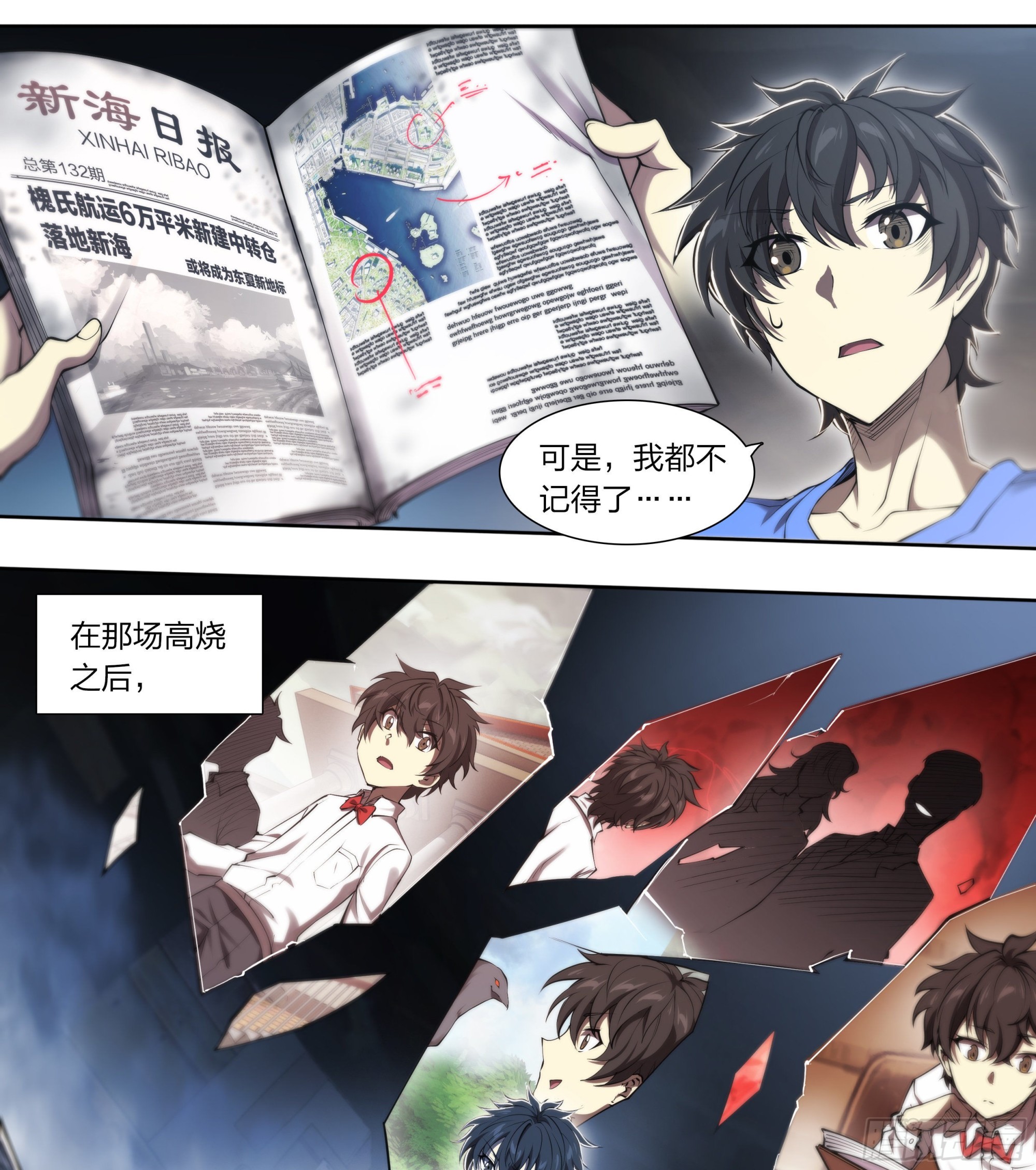 第 19 页