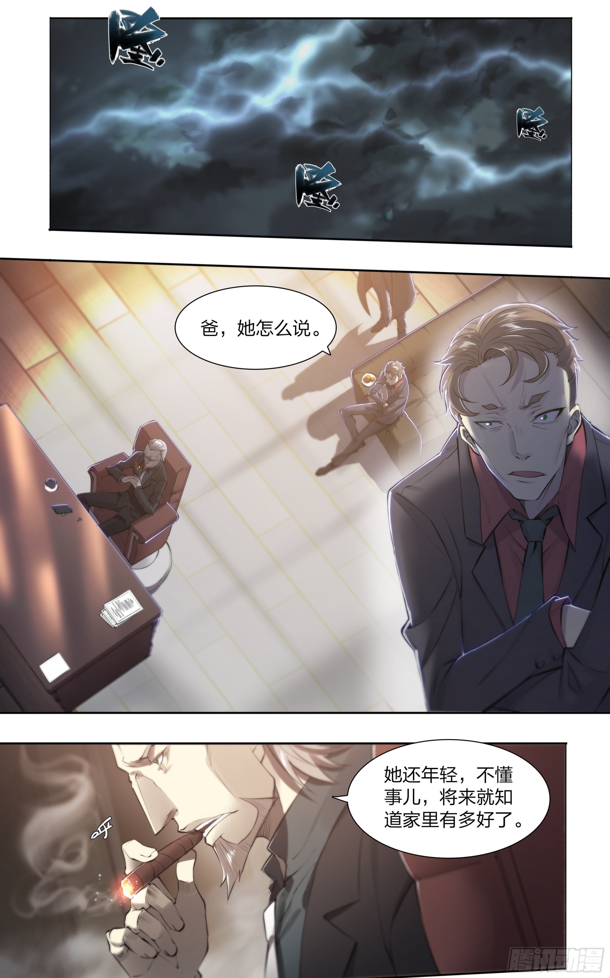 第 2 页