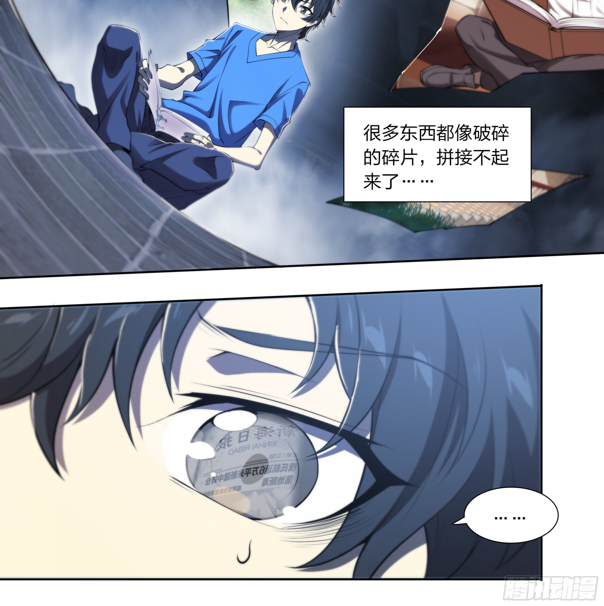 第 20 页