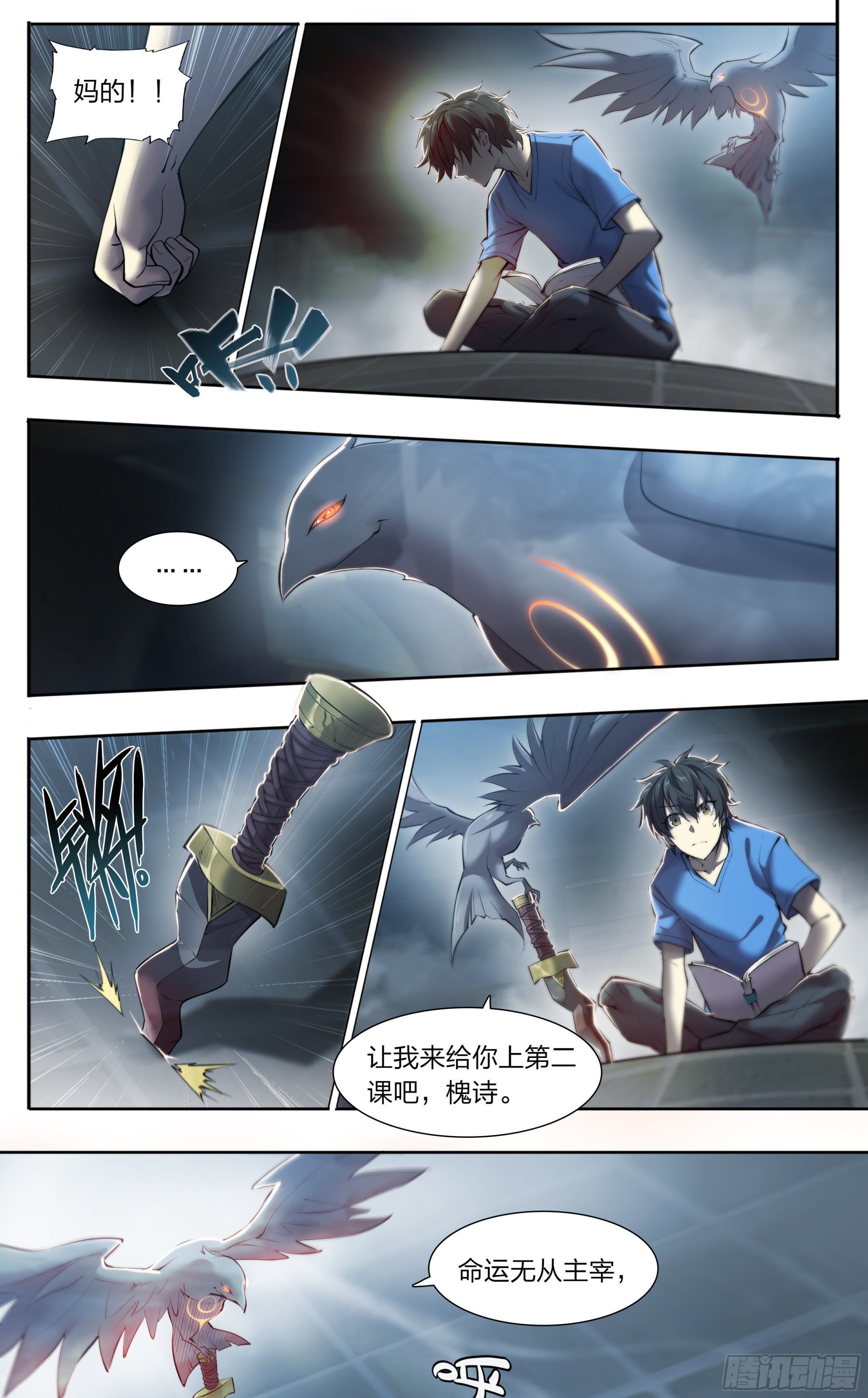 第 21 页