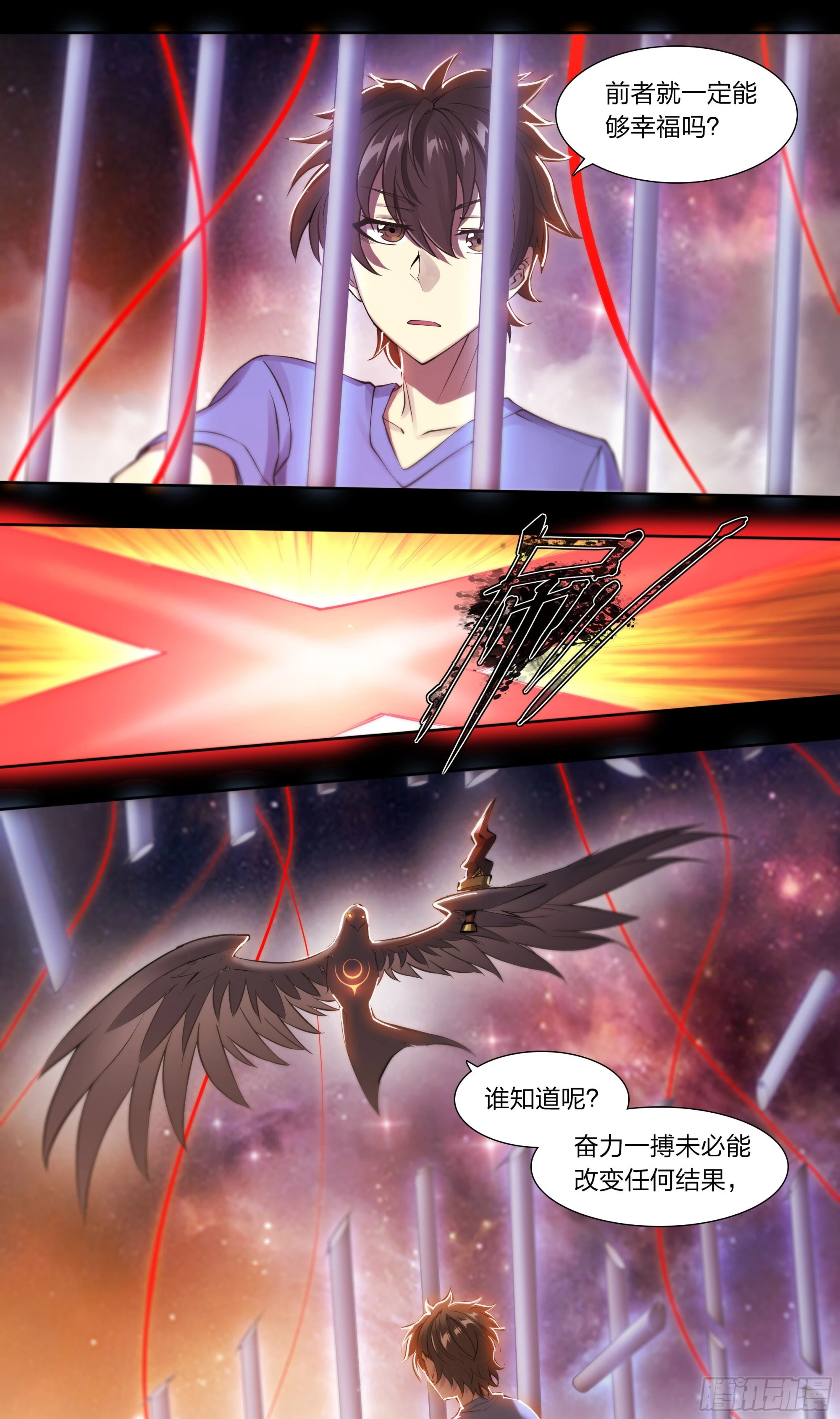 第 26 页