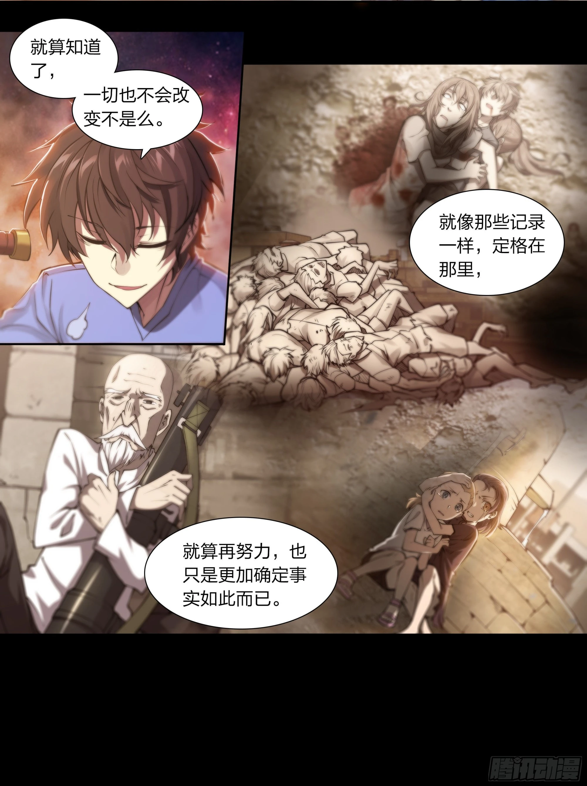 第 28 页