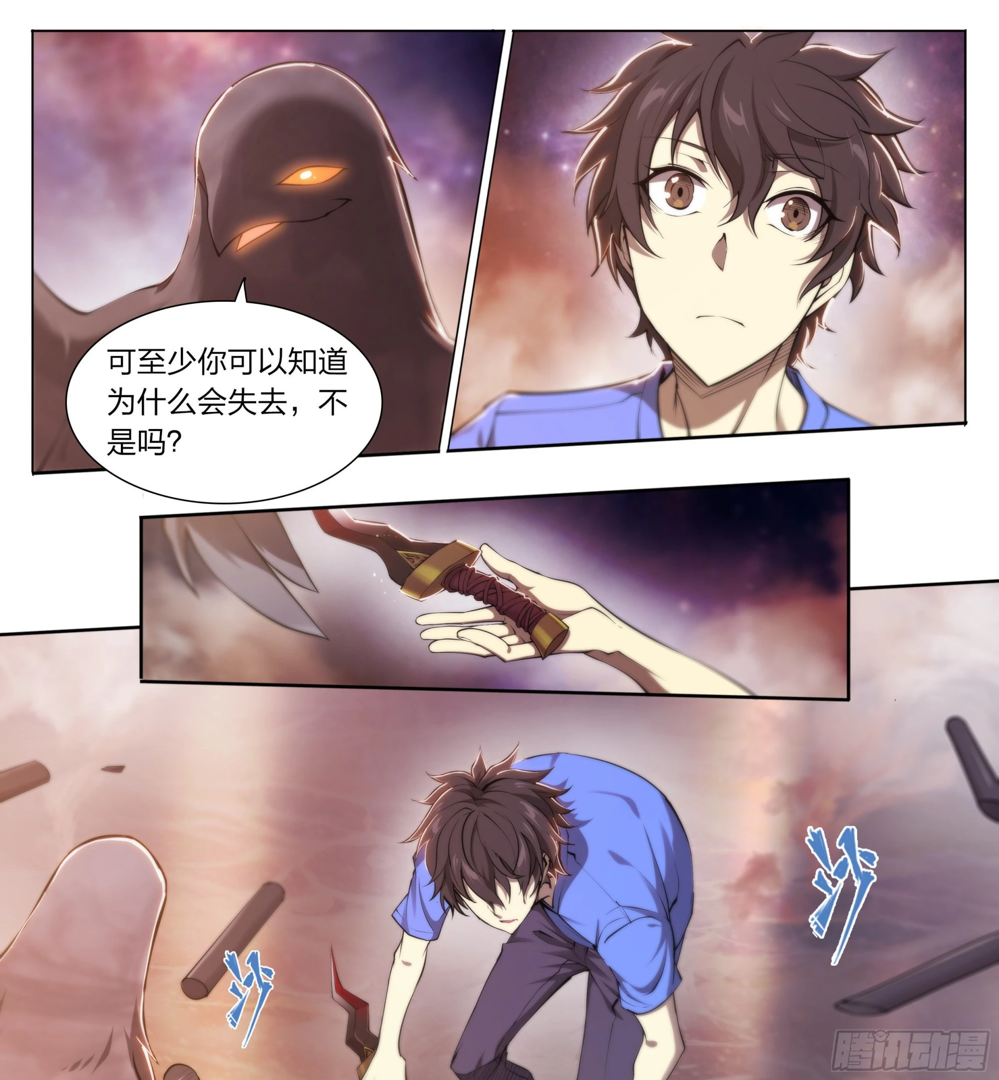 第 29 页