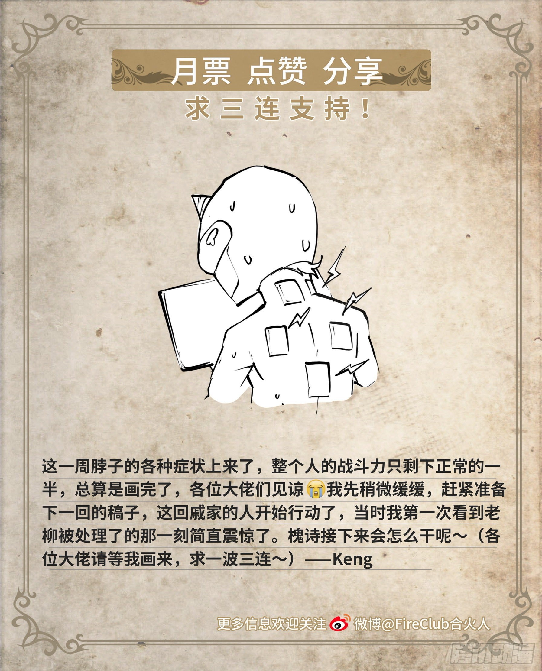 第 34 页