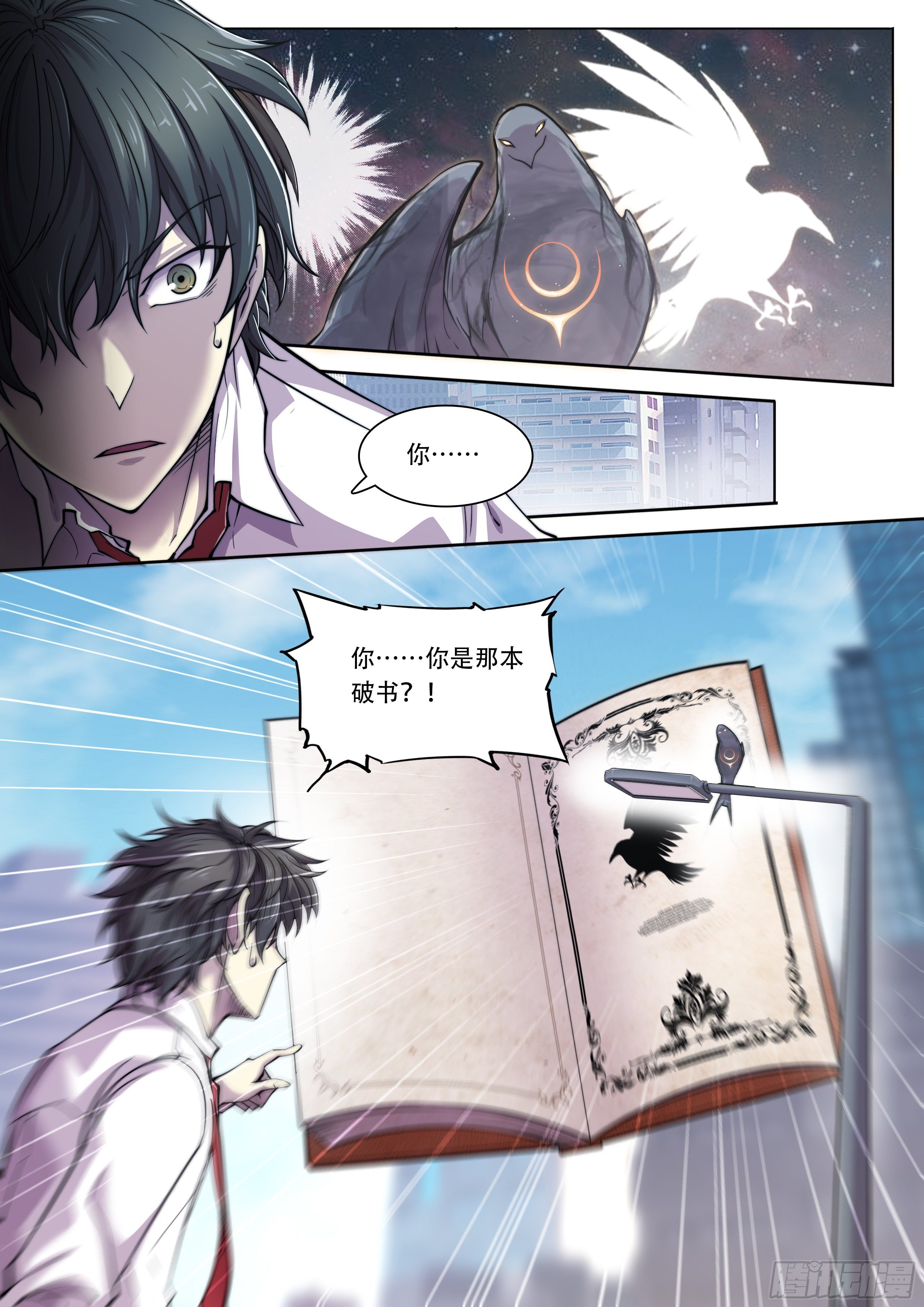 第 19 页