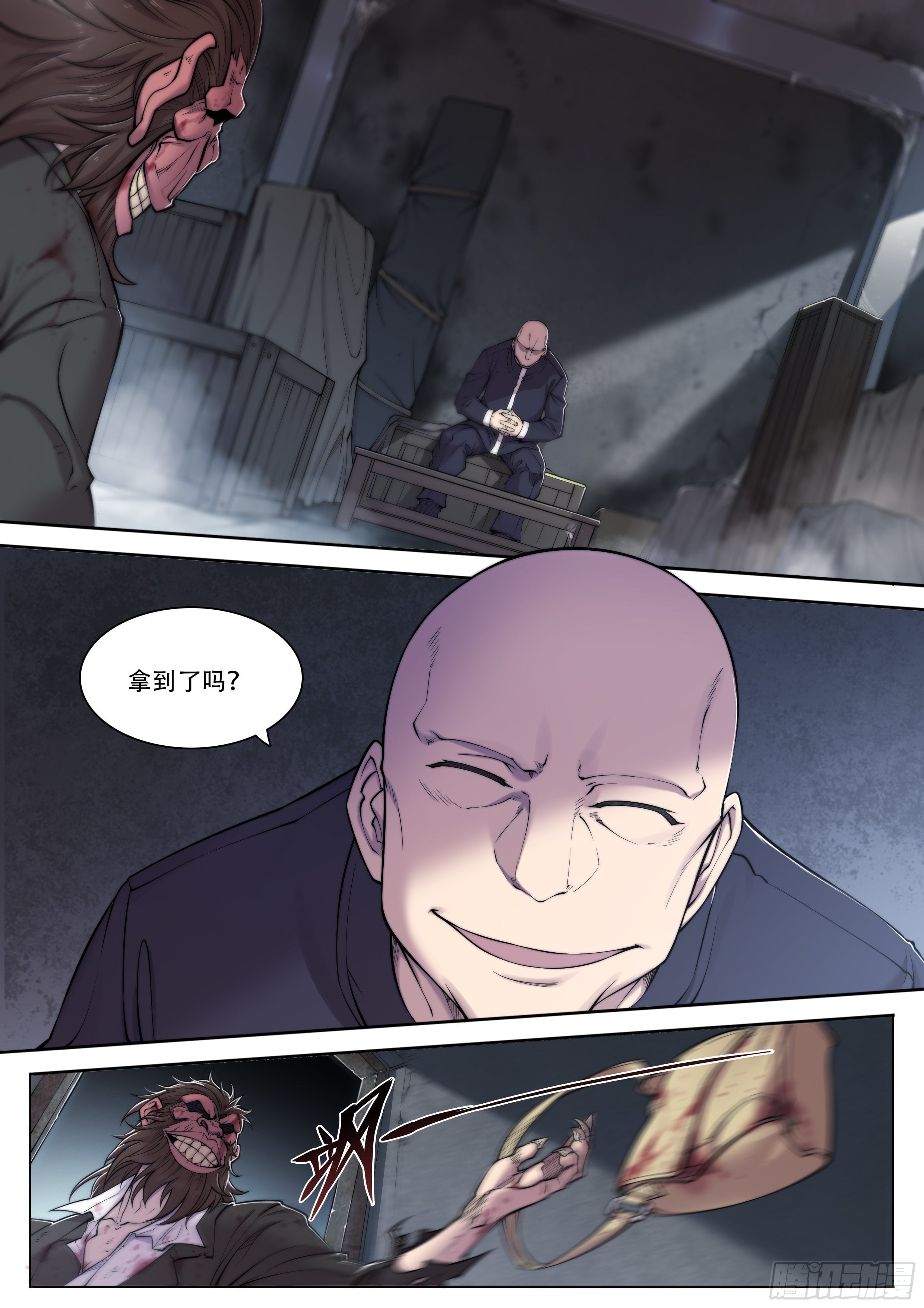第 5 页