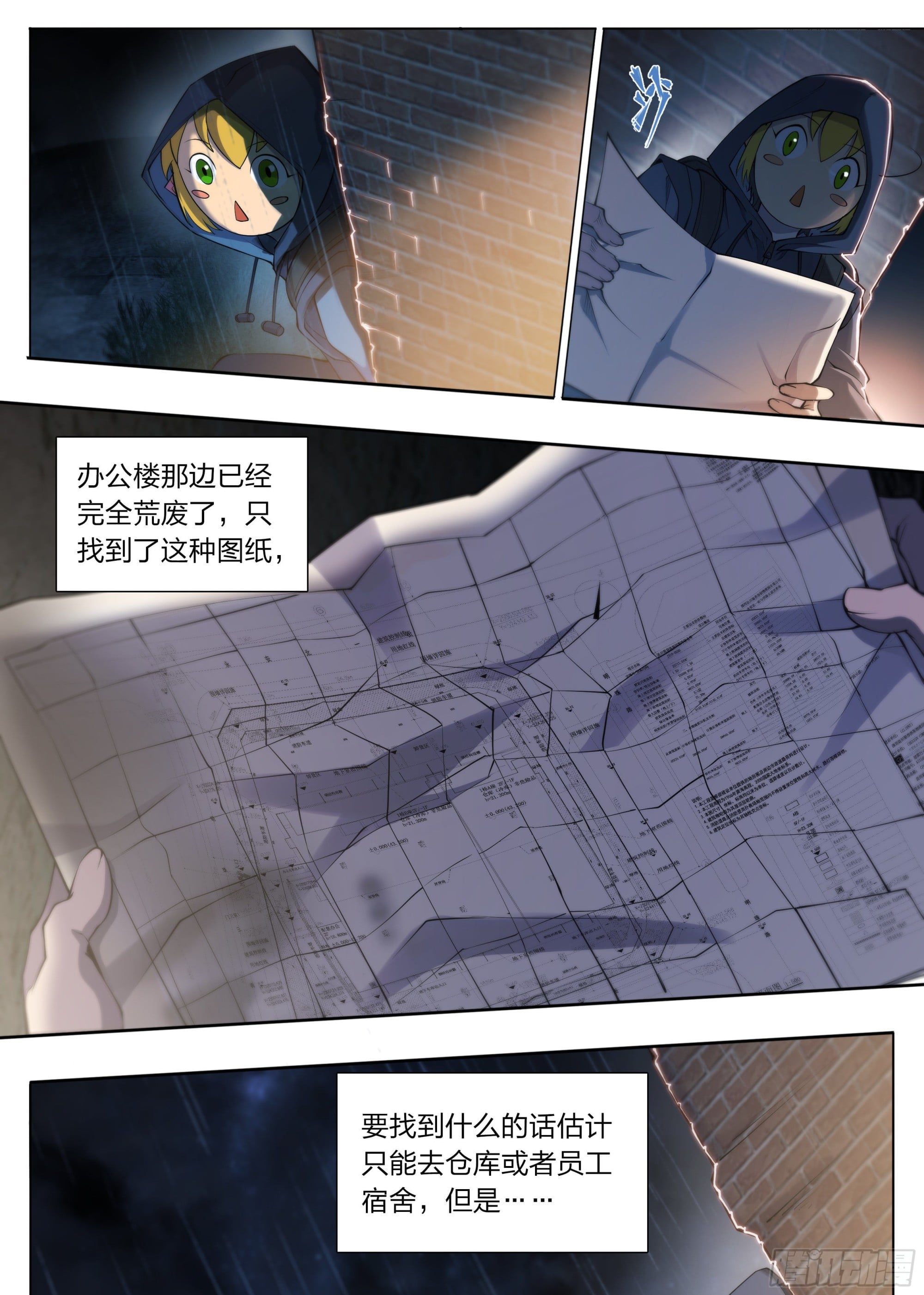 第 16 页