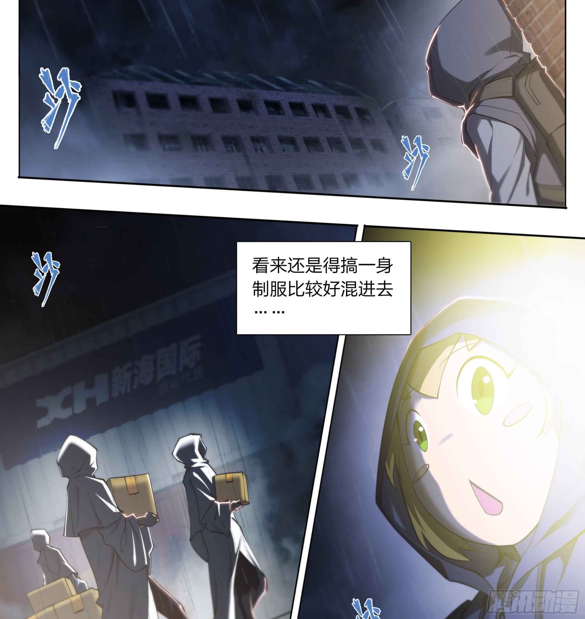 第 17 页