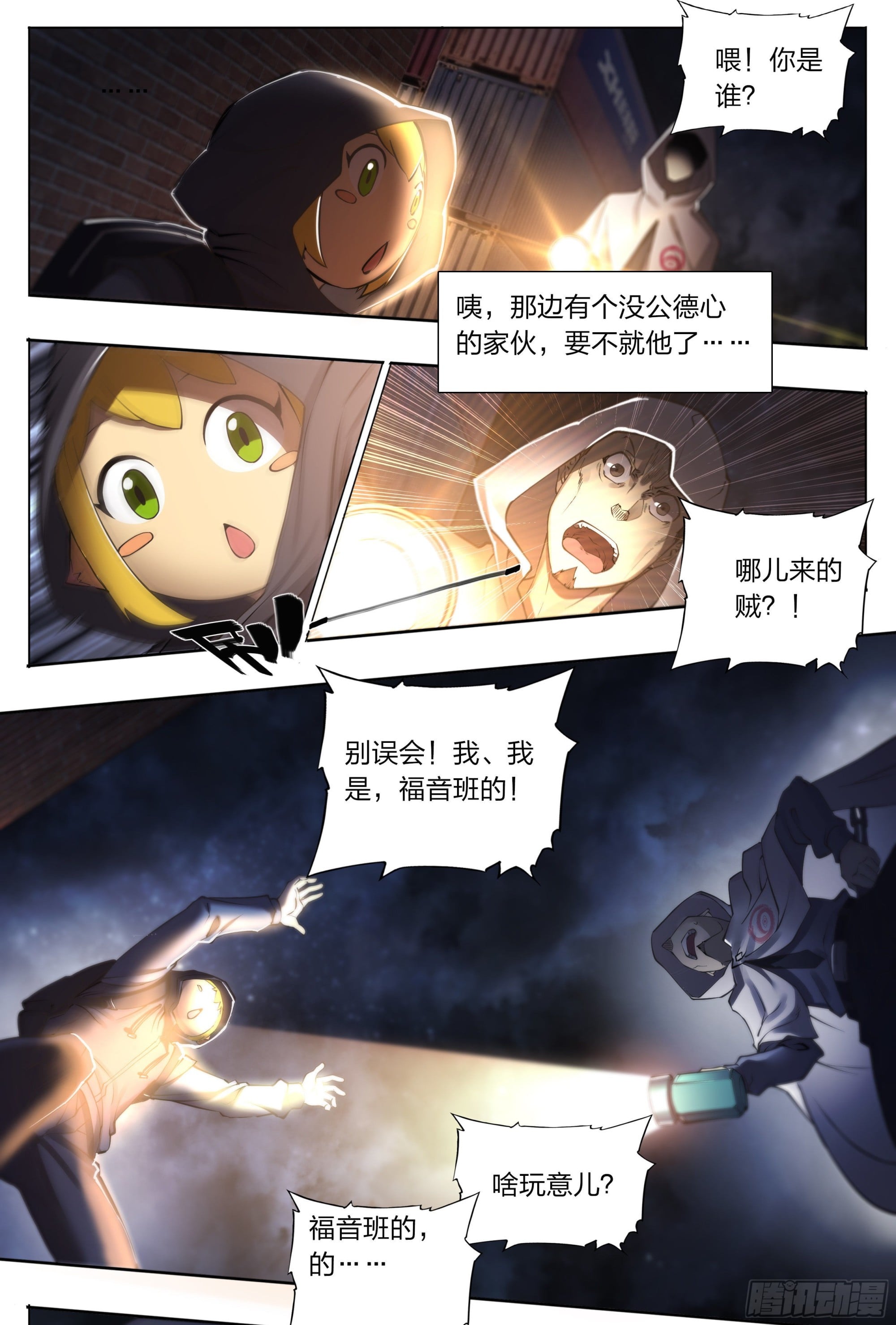 第 19 页