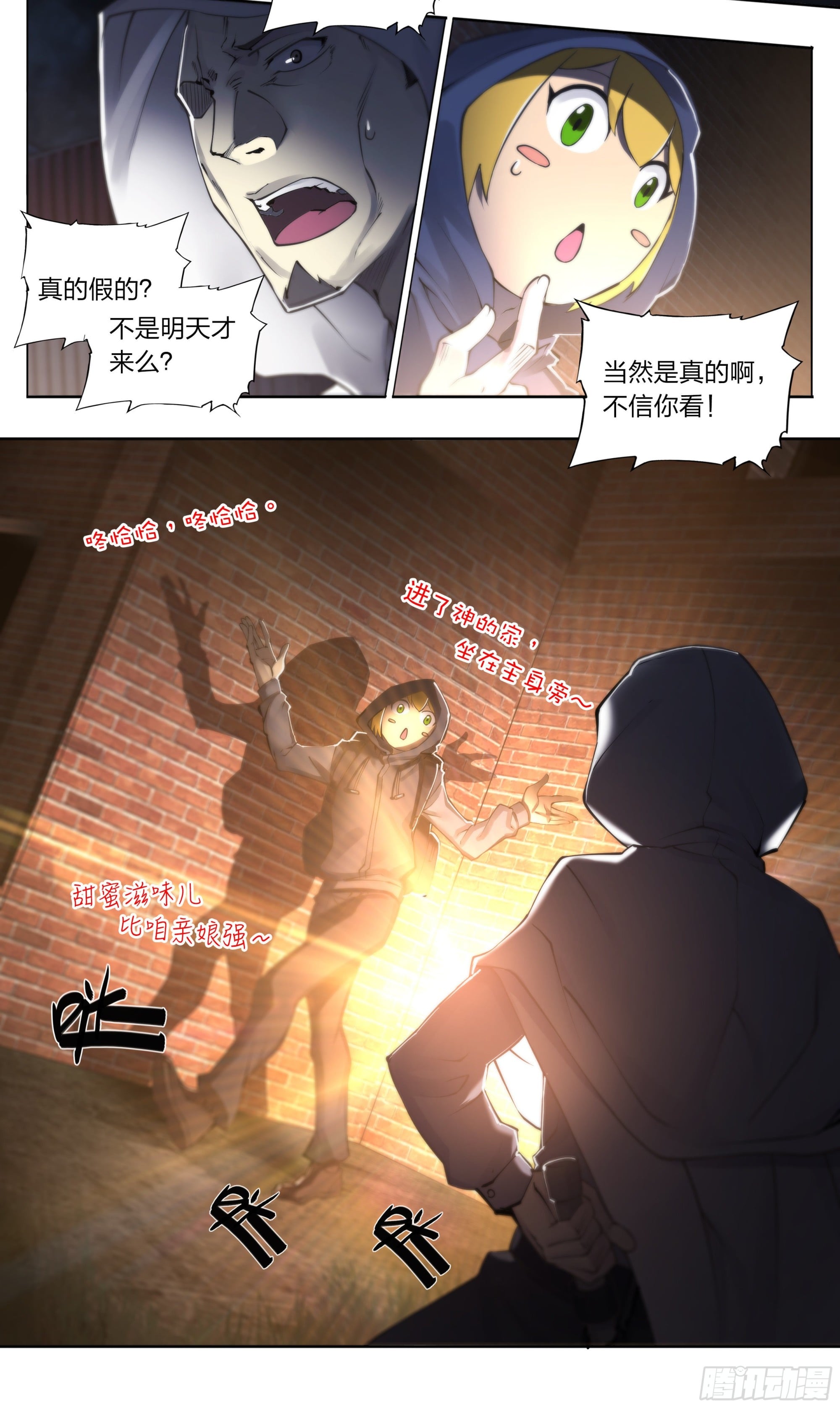 第 20 页