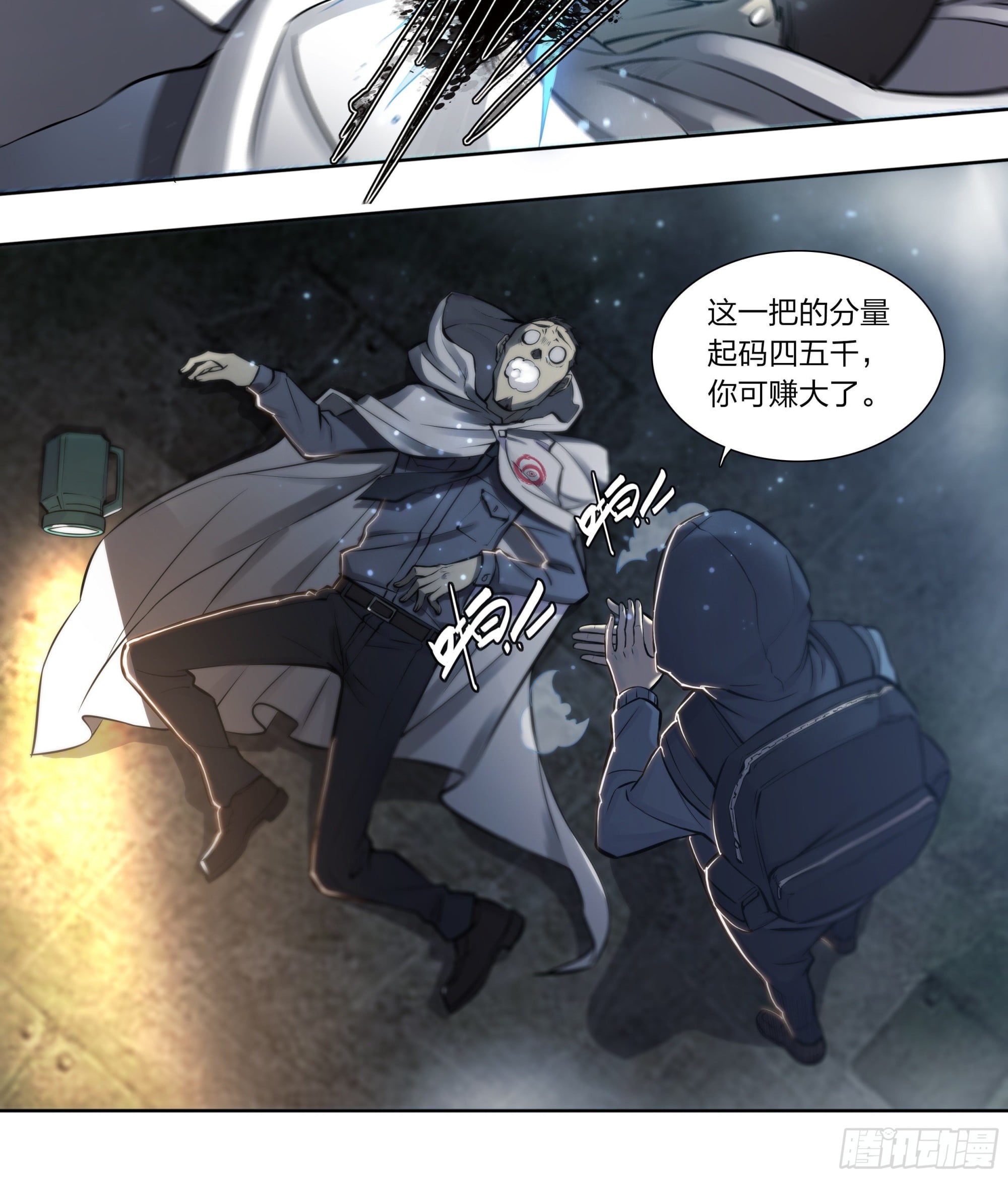 第 23 页