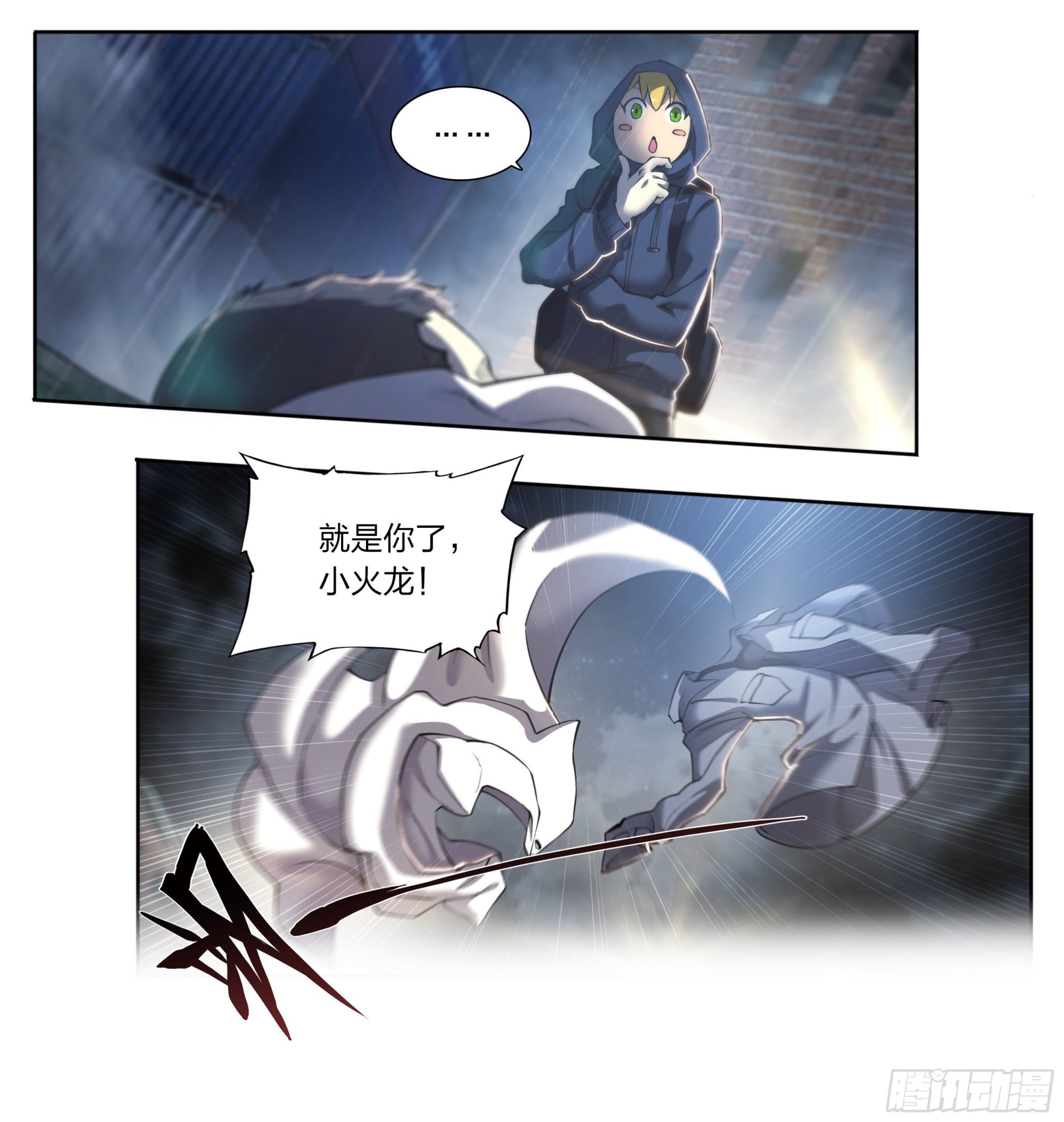 第 24 页