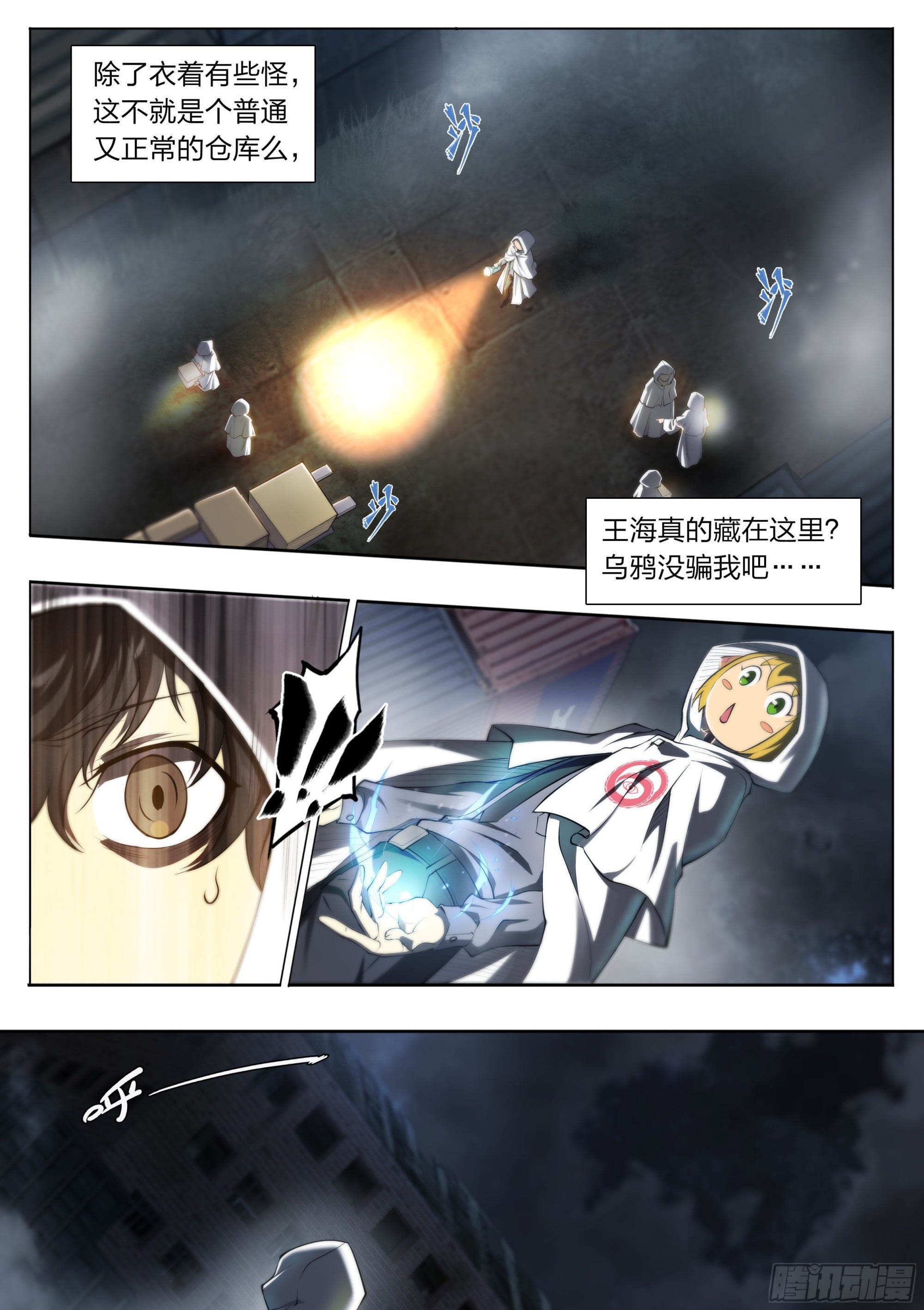 第 26 页