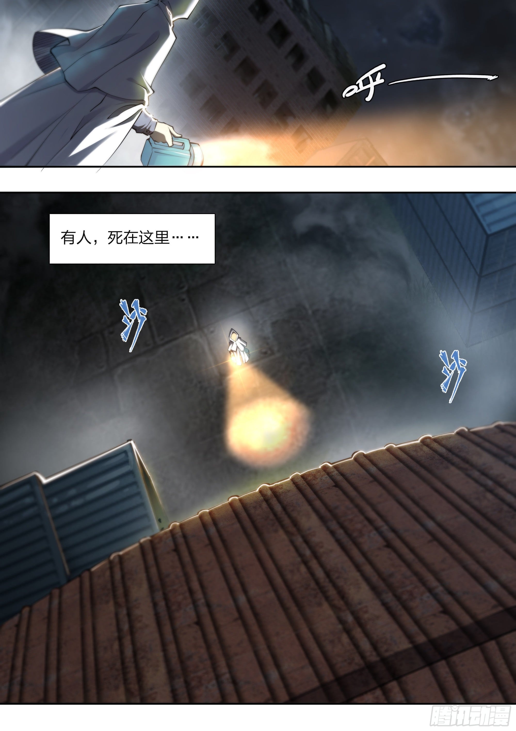 第 27 页