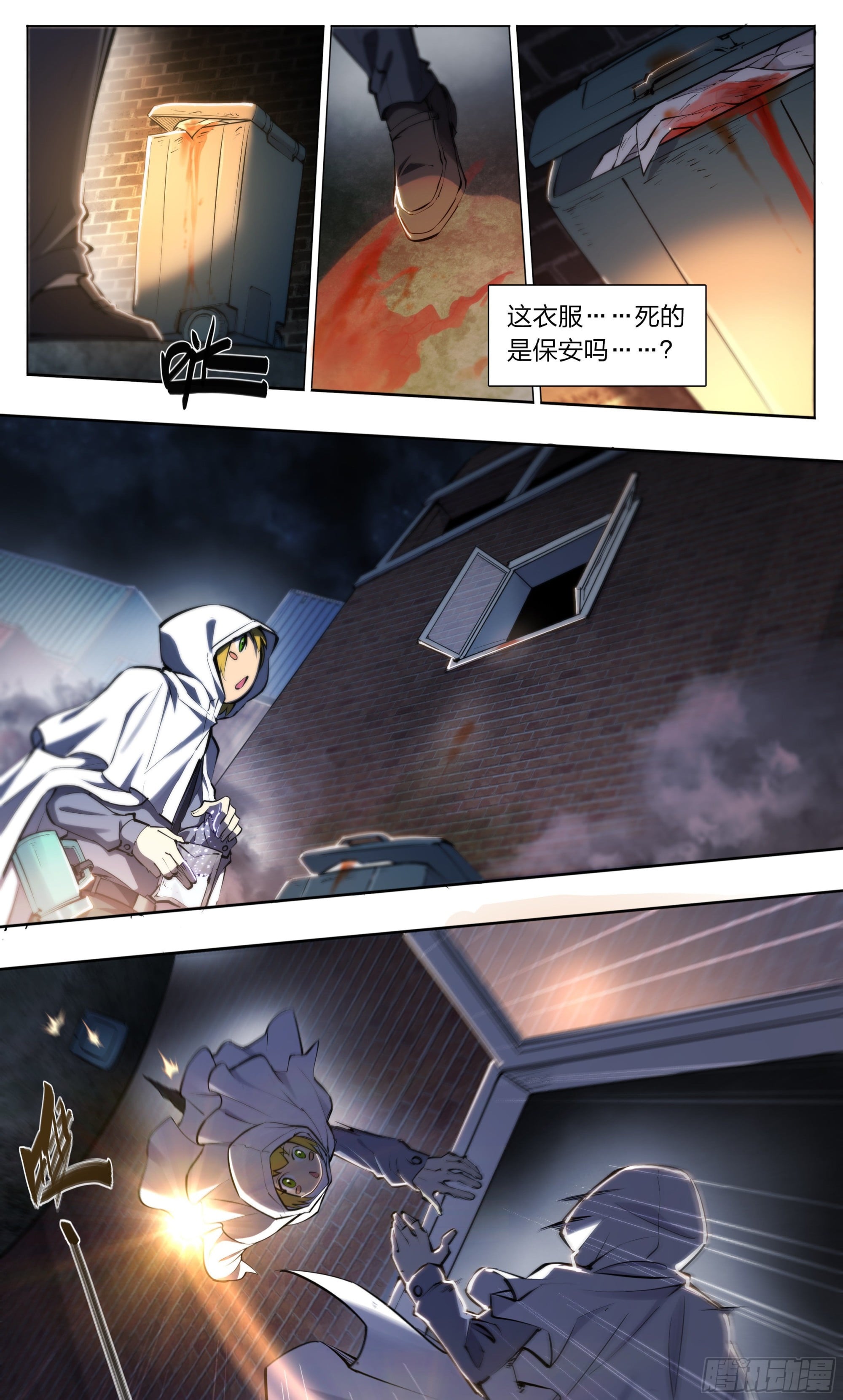 第 28 页